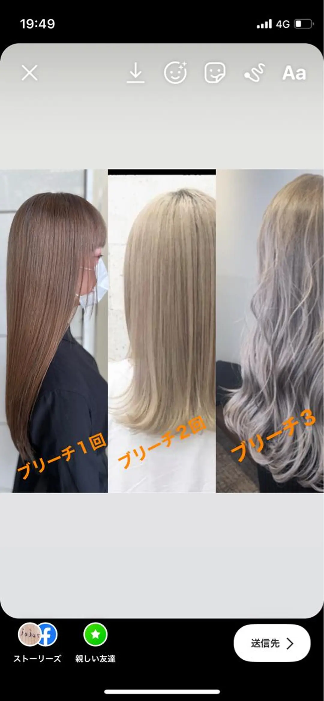 ミディアム カラー 坂野 結子のヘアスタイル