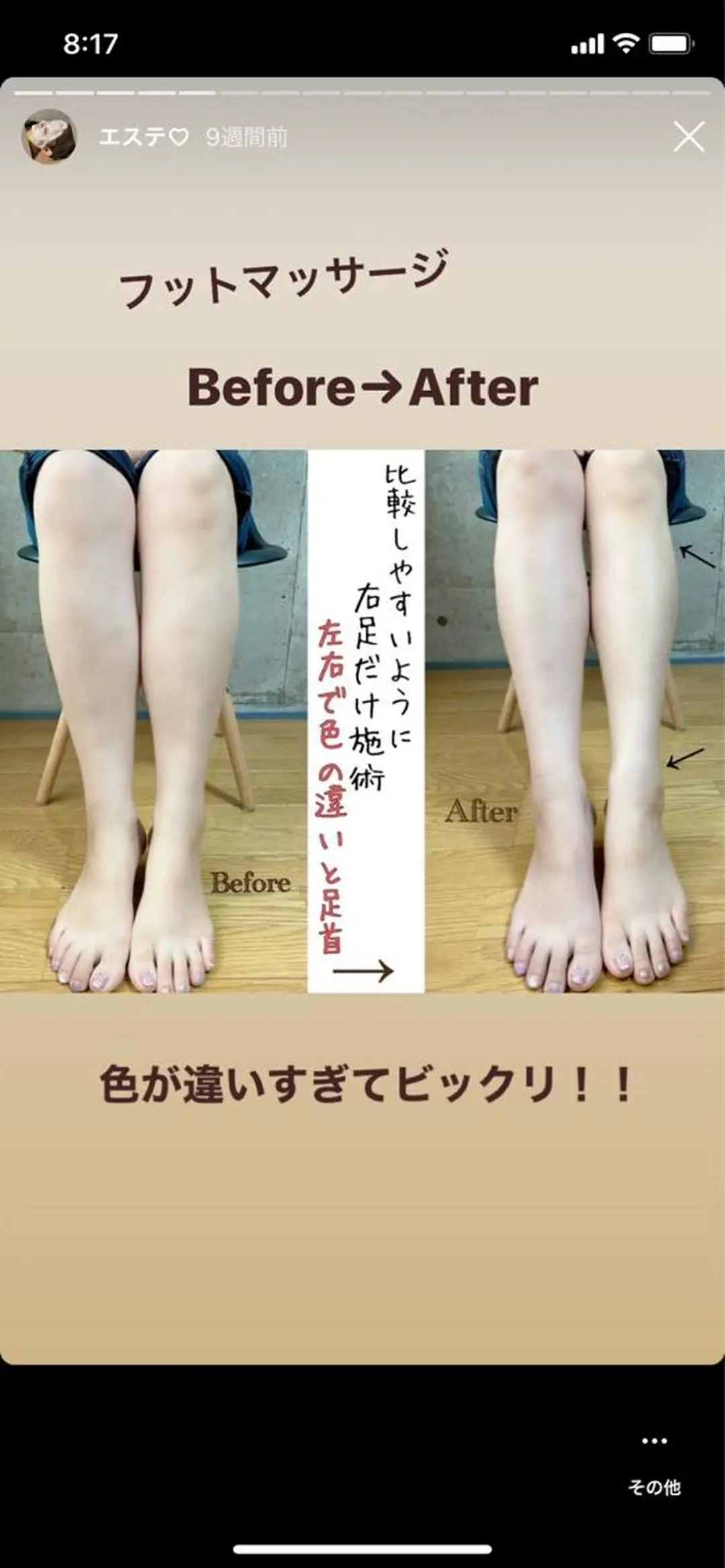 LOKA-HULU  ロカフルのマツエク・マツパデザイン