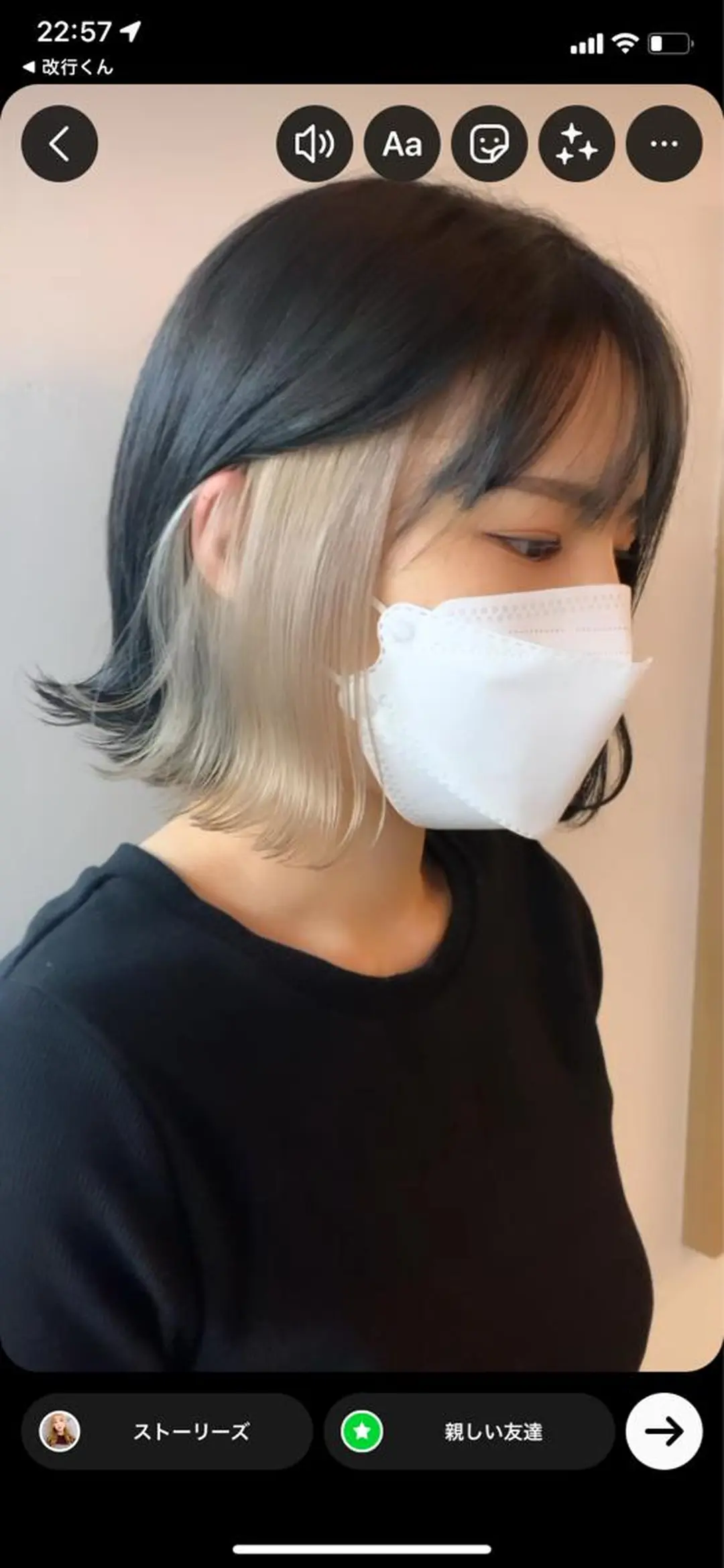 ショート カラー イヤリングカラー インナーカラー カット ヘアカラー トリートメント 🌸MAYU🌸 ハイトーン➕レイヤーのヘアスタイル
