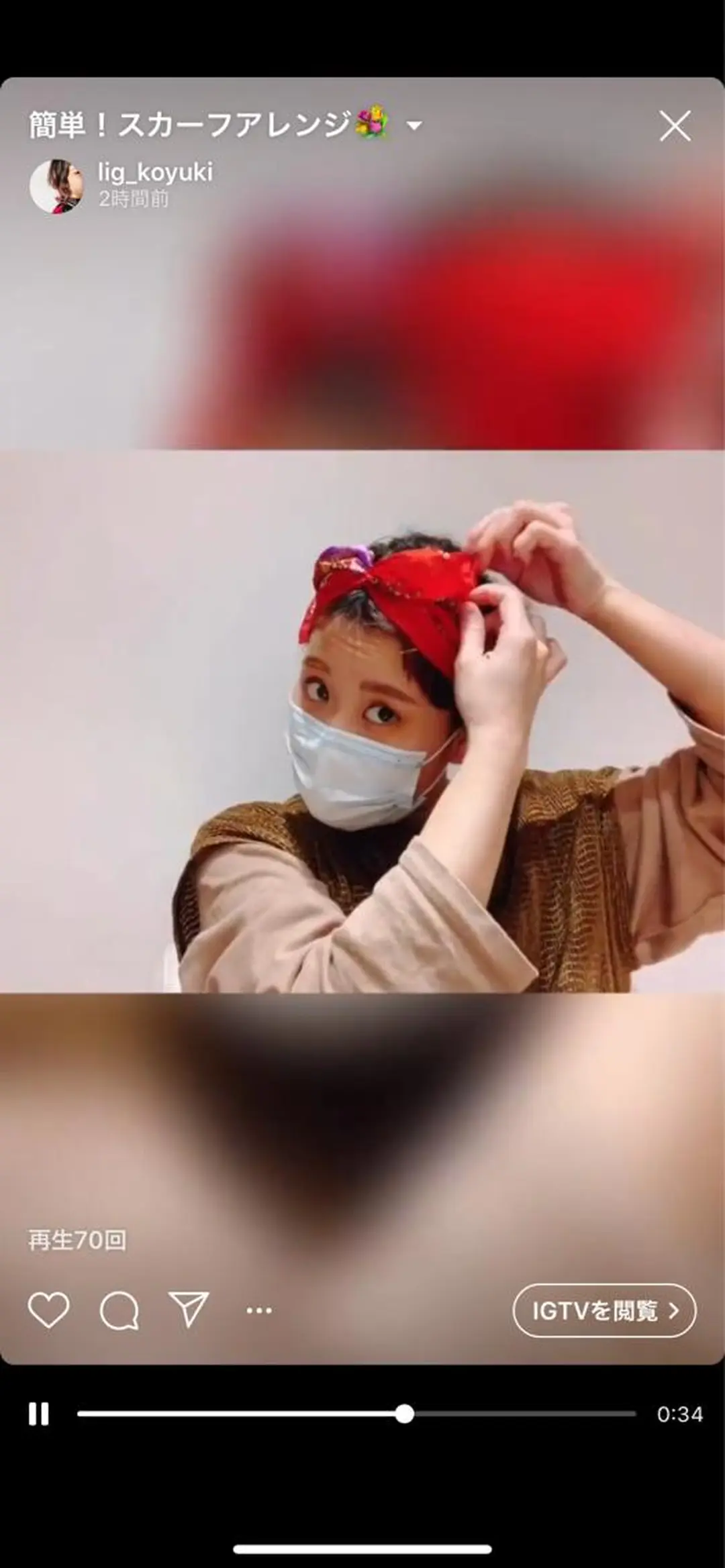 カラー ヘアアレンジ ボブ/暖色/デザイン KOYUKI⛄️のヘアスタイル