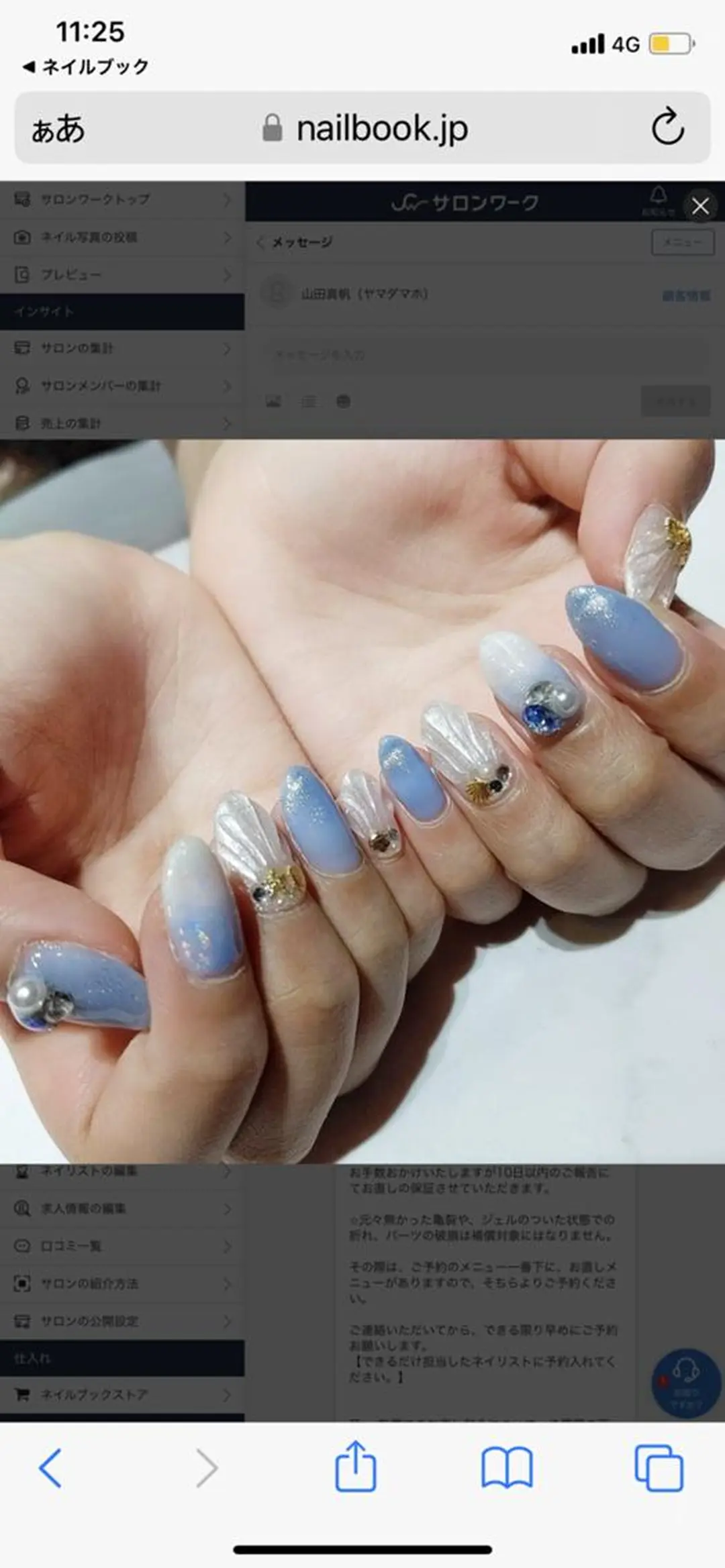 ネイル ジェルネイル あ きのネイルデザイン