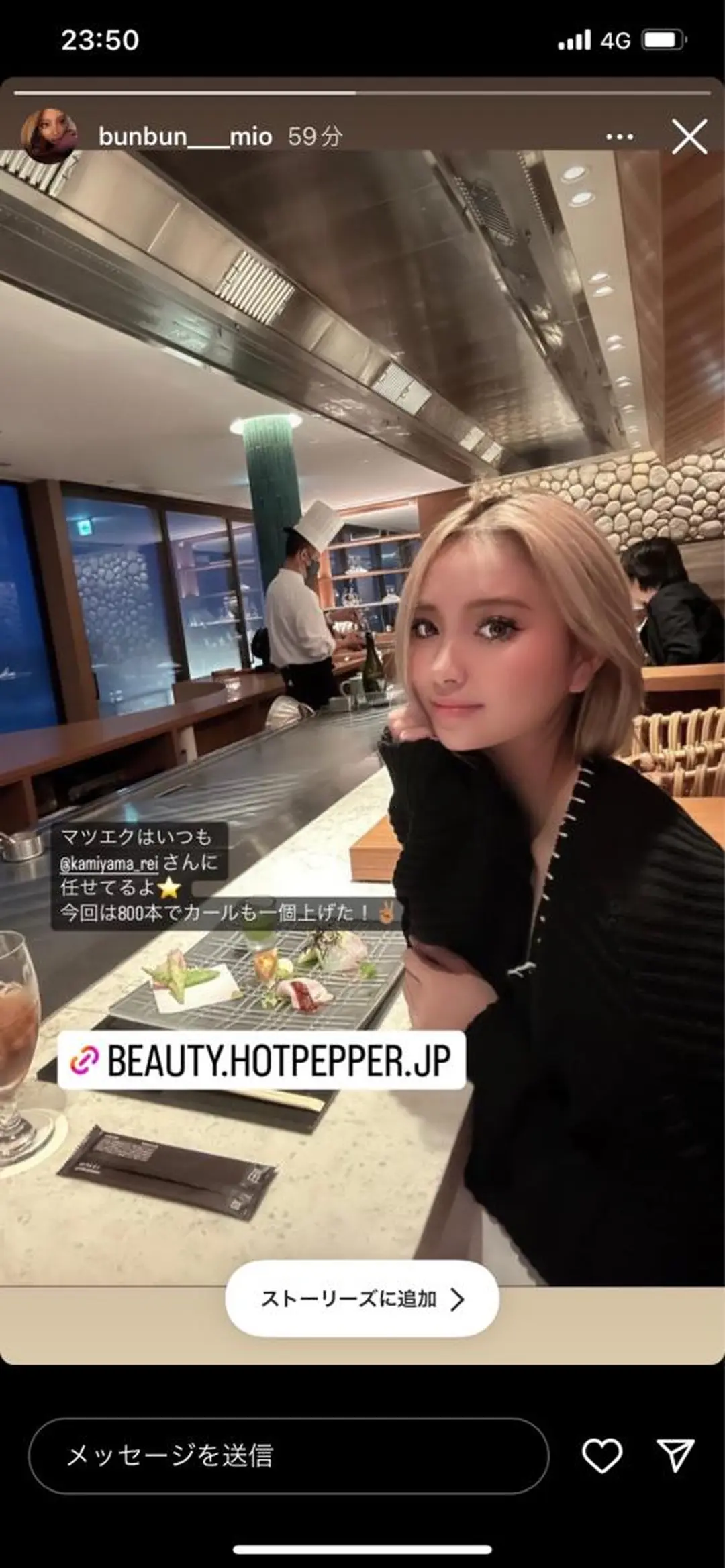 パーマ マツエク・マツパ アイブロウ バインドロック 神山 ビューティー・アイのマツエク・マツパデザイン