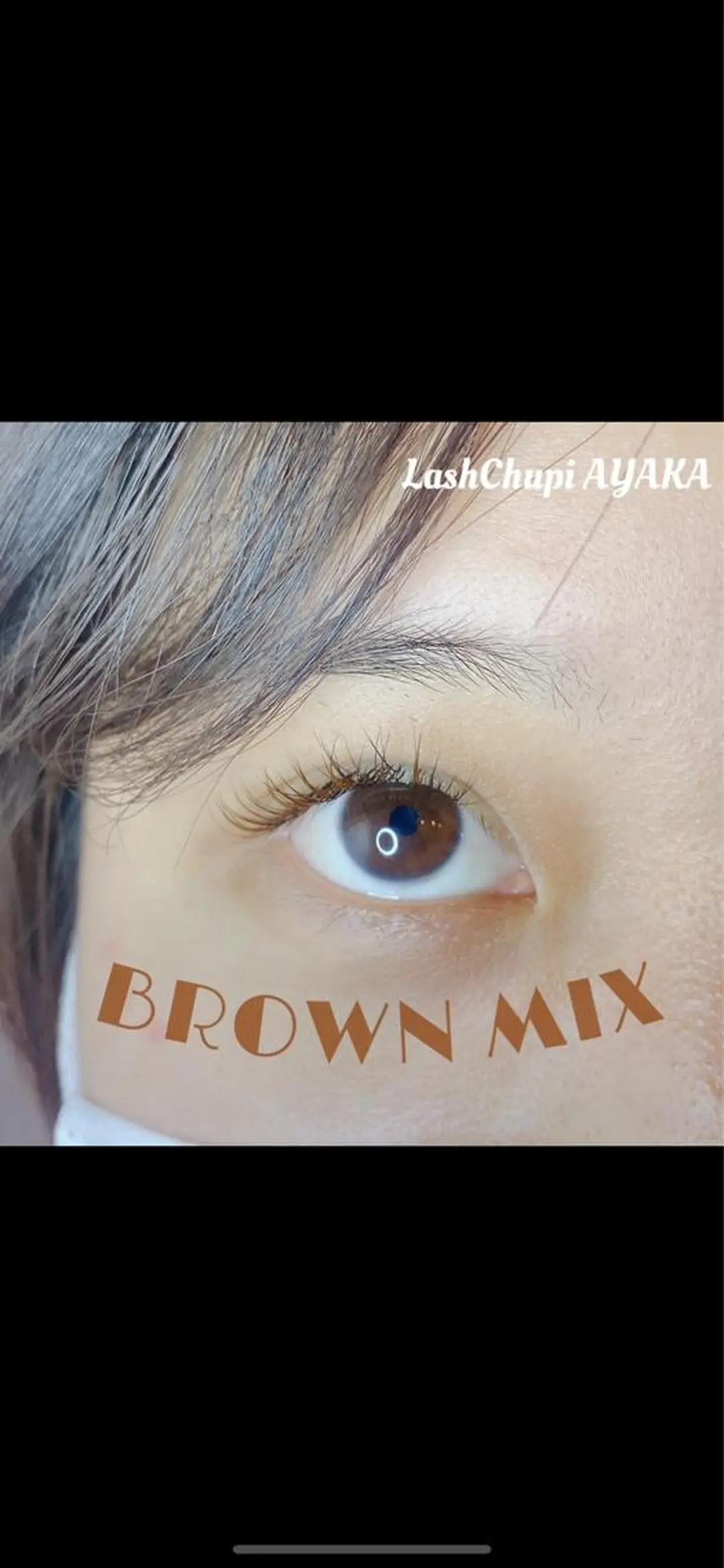 マツエク・マツパ カラーマツエク AYAKA LashChupiのマツエク・マツパデザイン