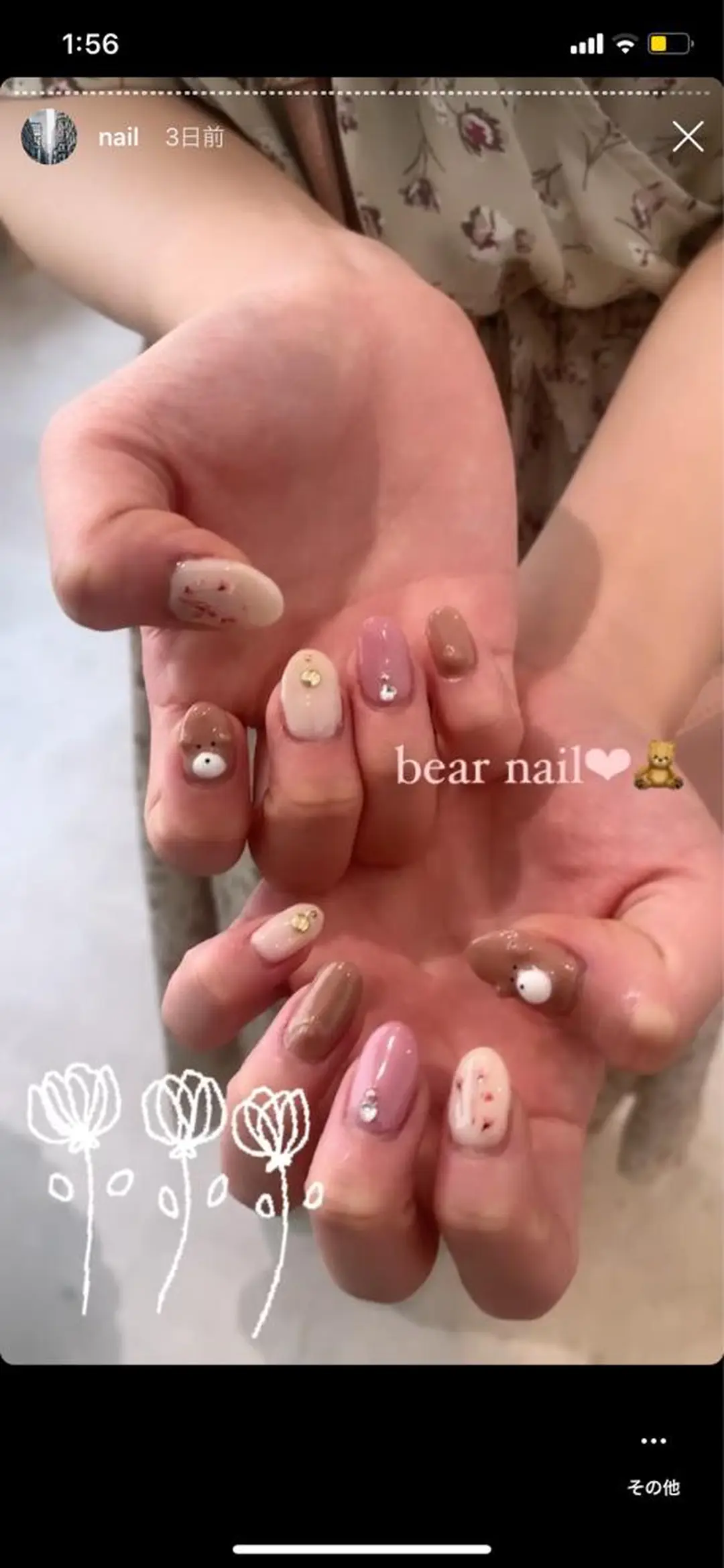 ネイル AO所属・RISAKO 艶髪モテヘア🎀府中のヘアスタイル