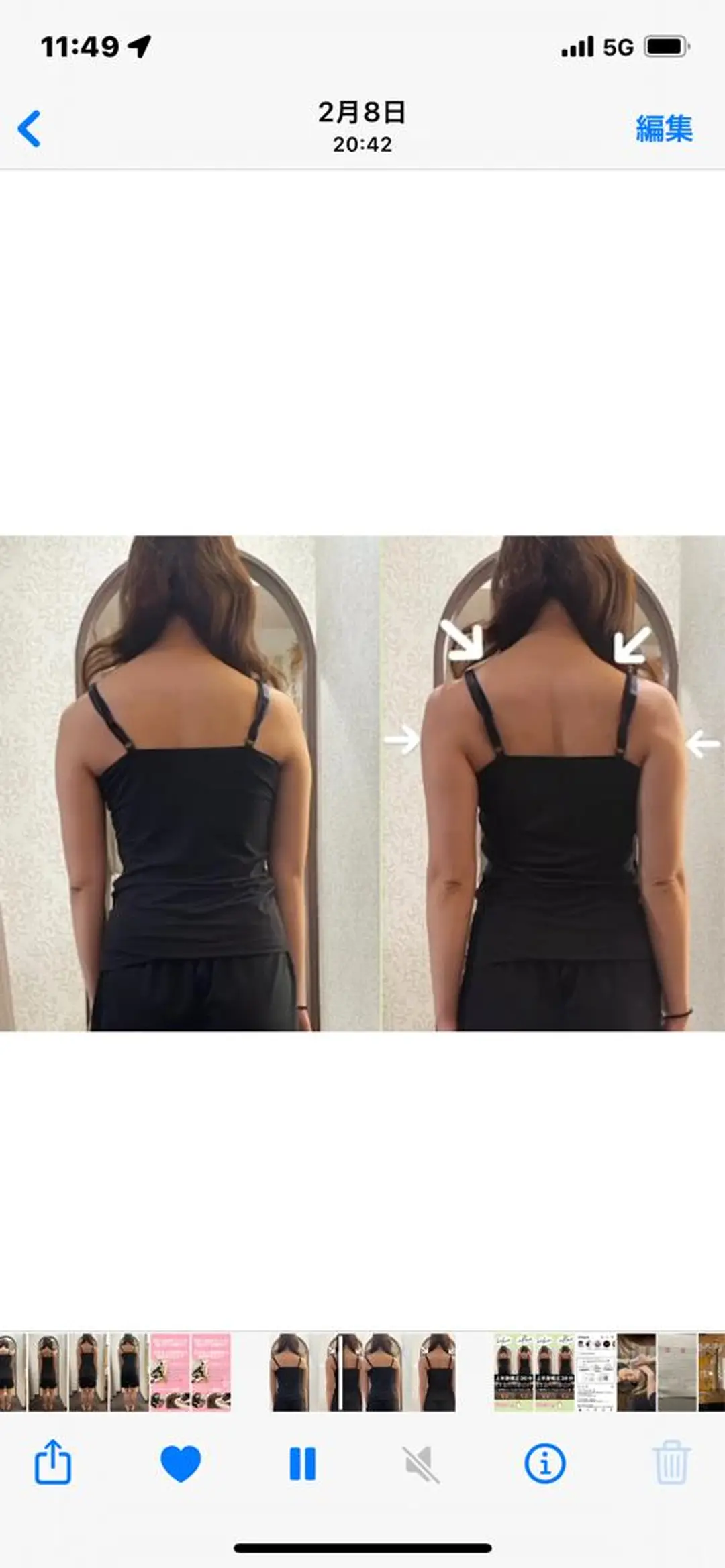 美容矯正✖️小顔 kiriyaのエステ・リラクイメージ