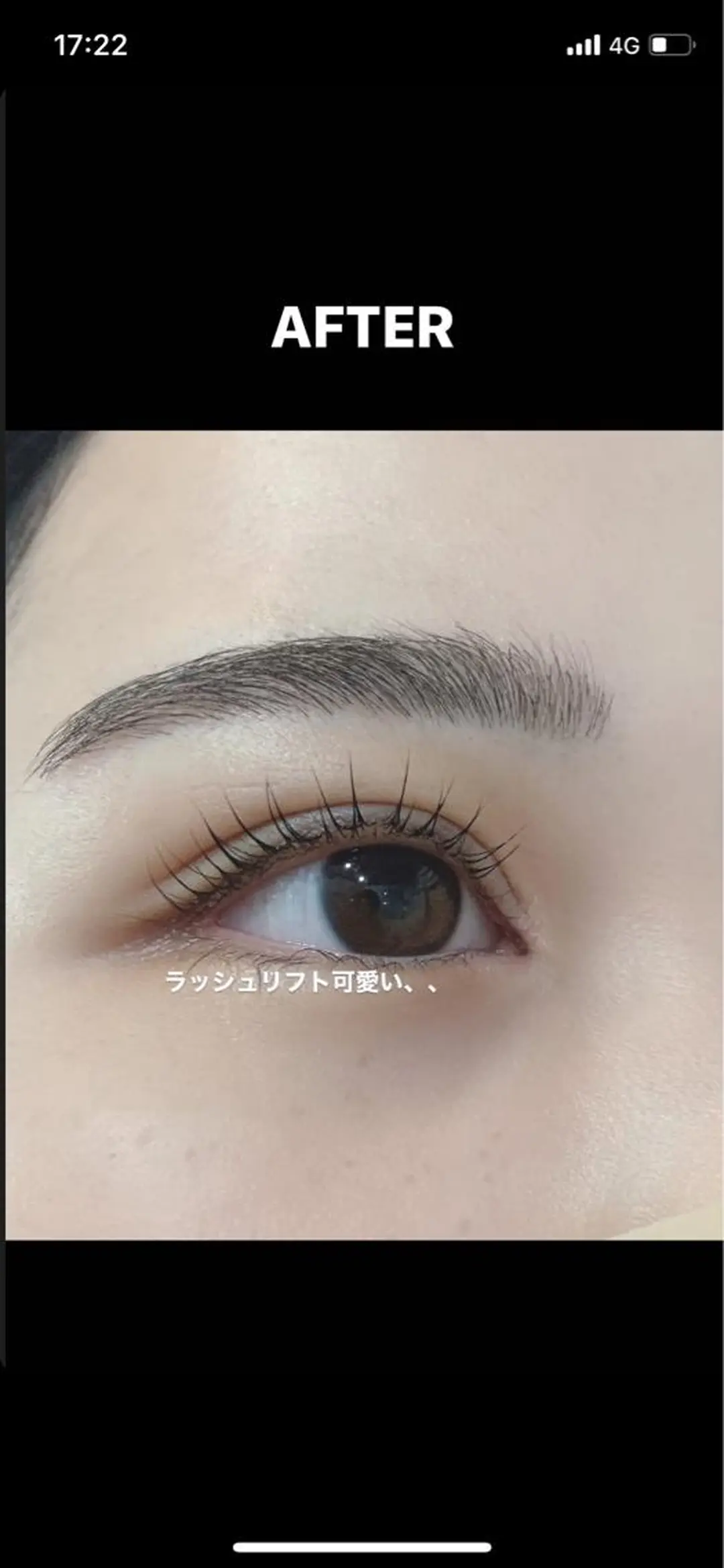 マツエク・マツパ パリジェンヌラッシュリフト Uminim ともみのマツエク・マツパデザイン