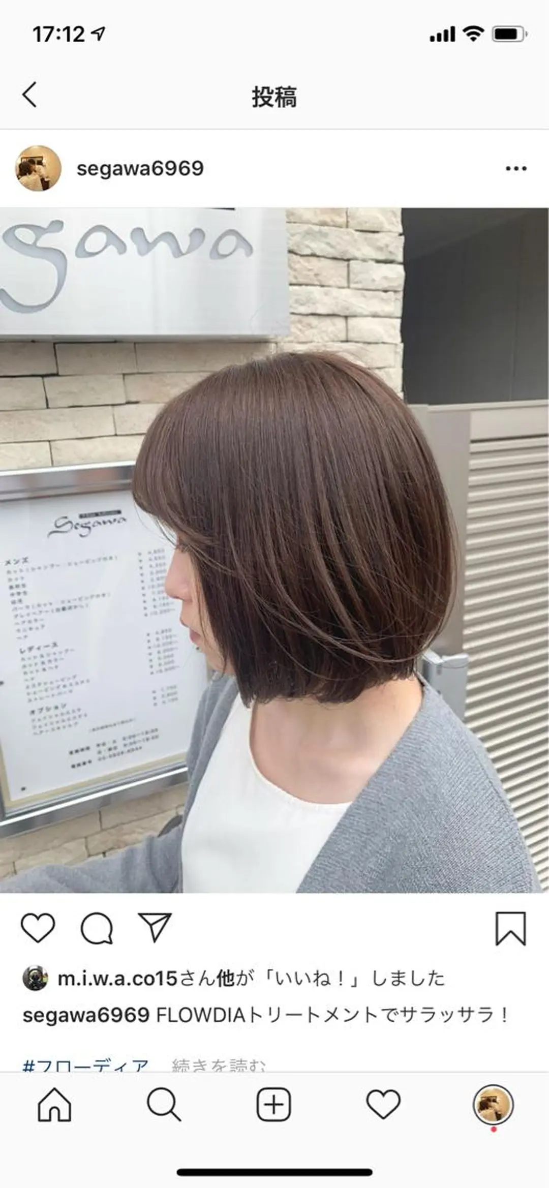 ショート 瀬川 将寛のヘアスタイル