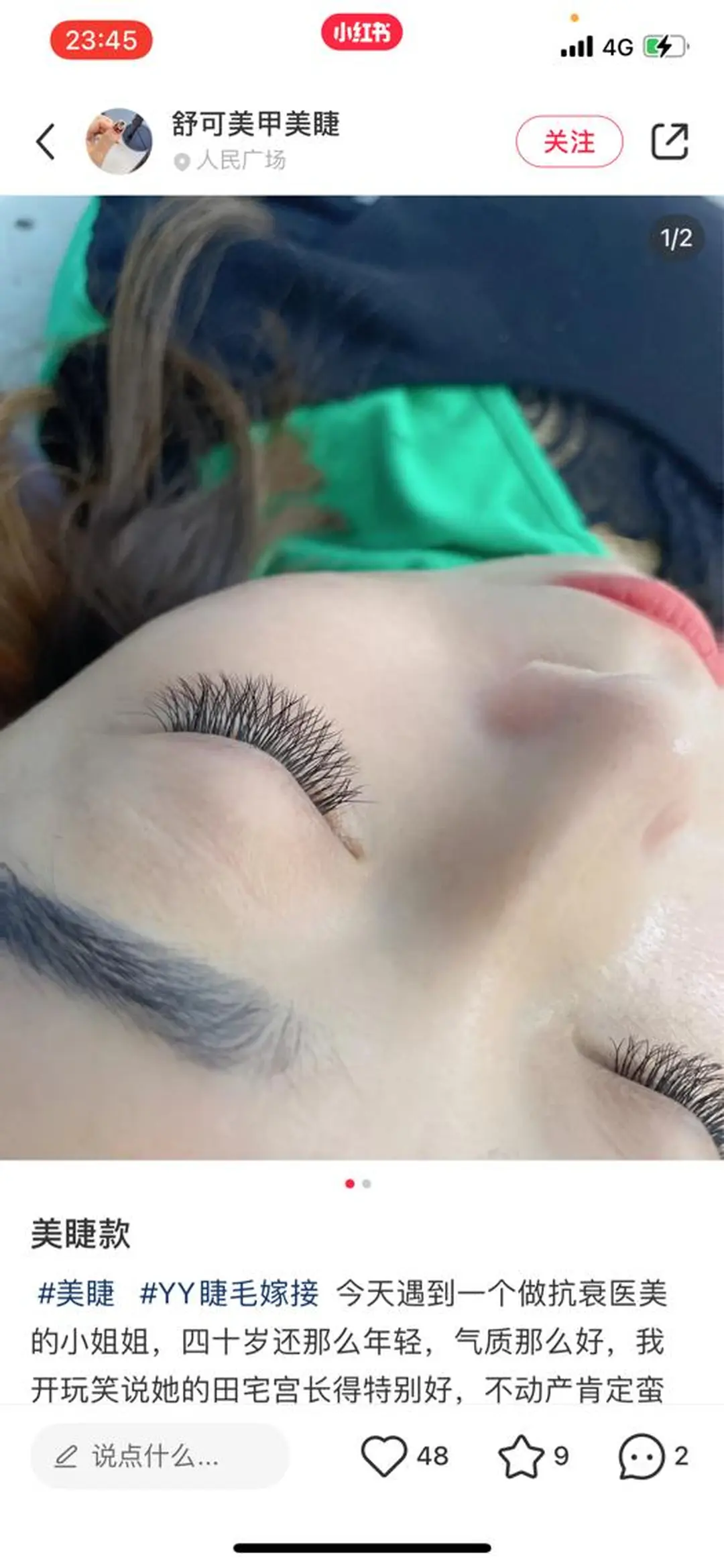 マツエク・マツパ M🌷nail 長さだし専門店のネイルデザイン