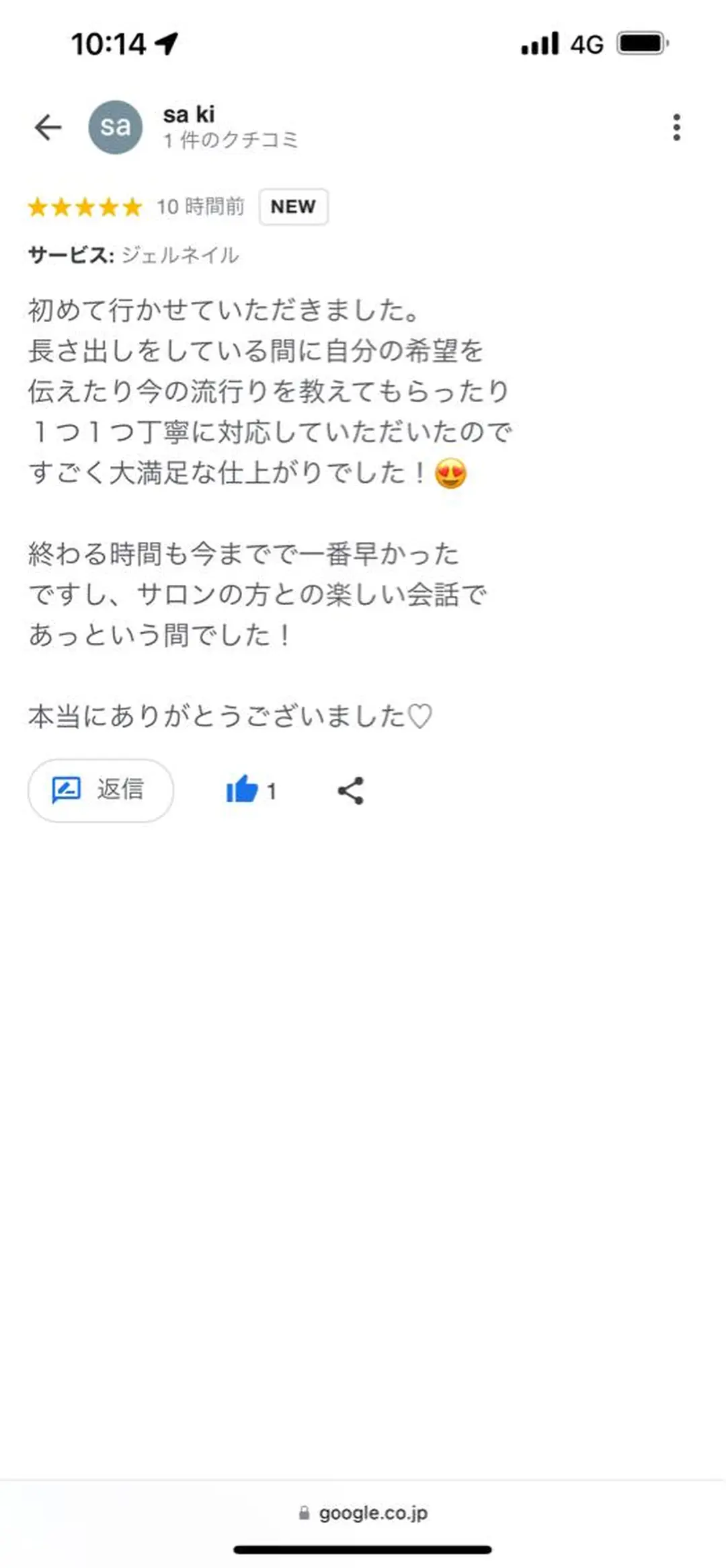 NailSalon /JAPHのネイルデザイン