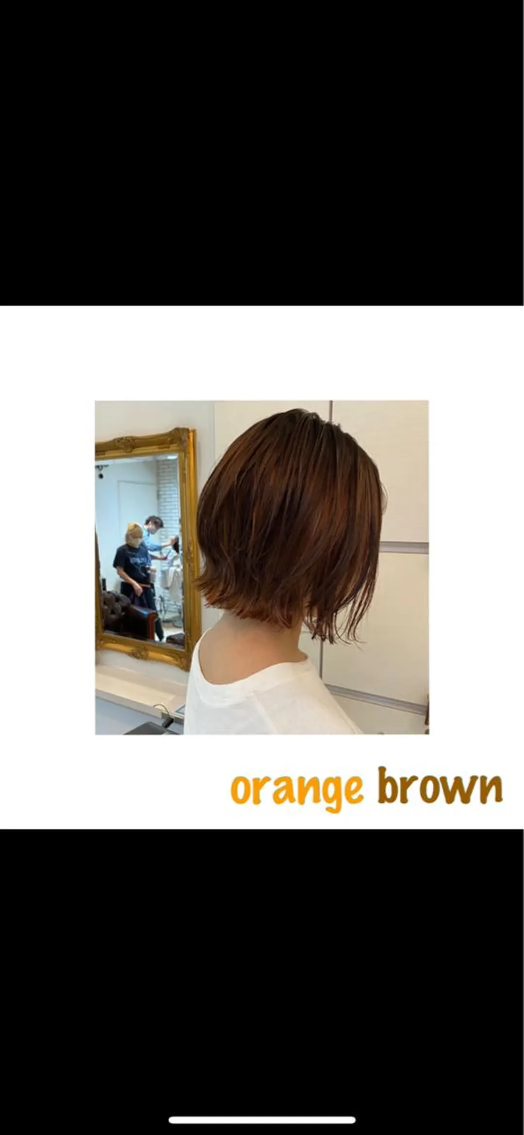 ミディアム ヘアカラー トリートメント 美髪ヘア 🤍erikaのヘアスタイル