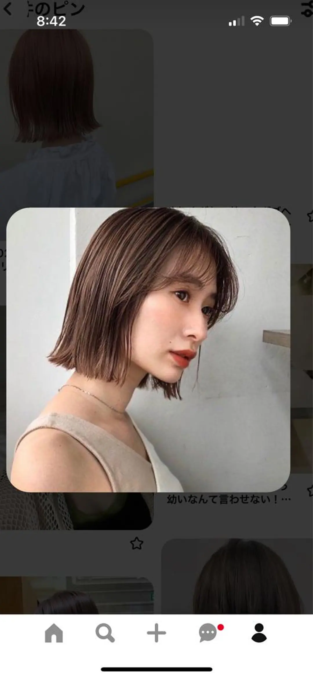 ショート ヘアアレンジ 韓国好き🇰🇷 美容師MIKUのヘアスタイル