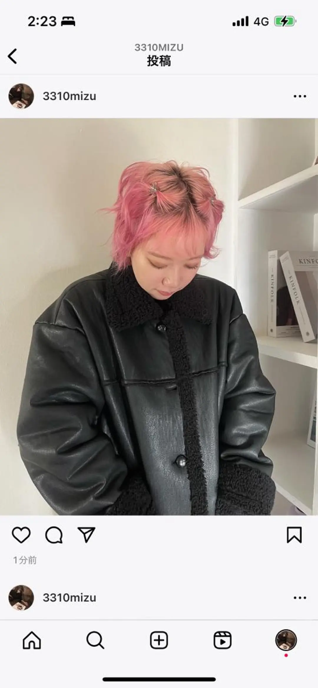 カラー 髪質改善/艶カラー MISATOのヘアスタイル