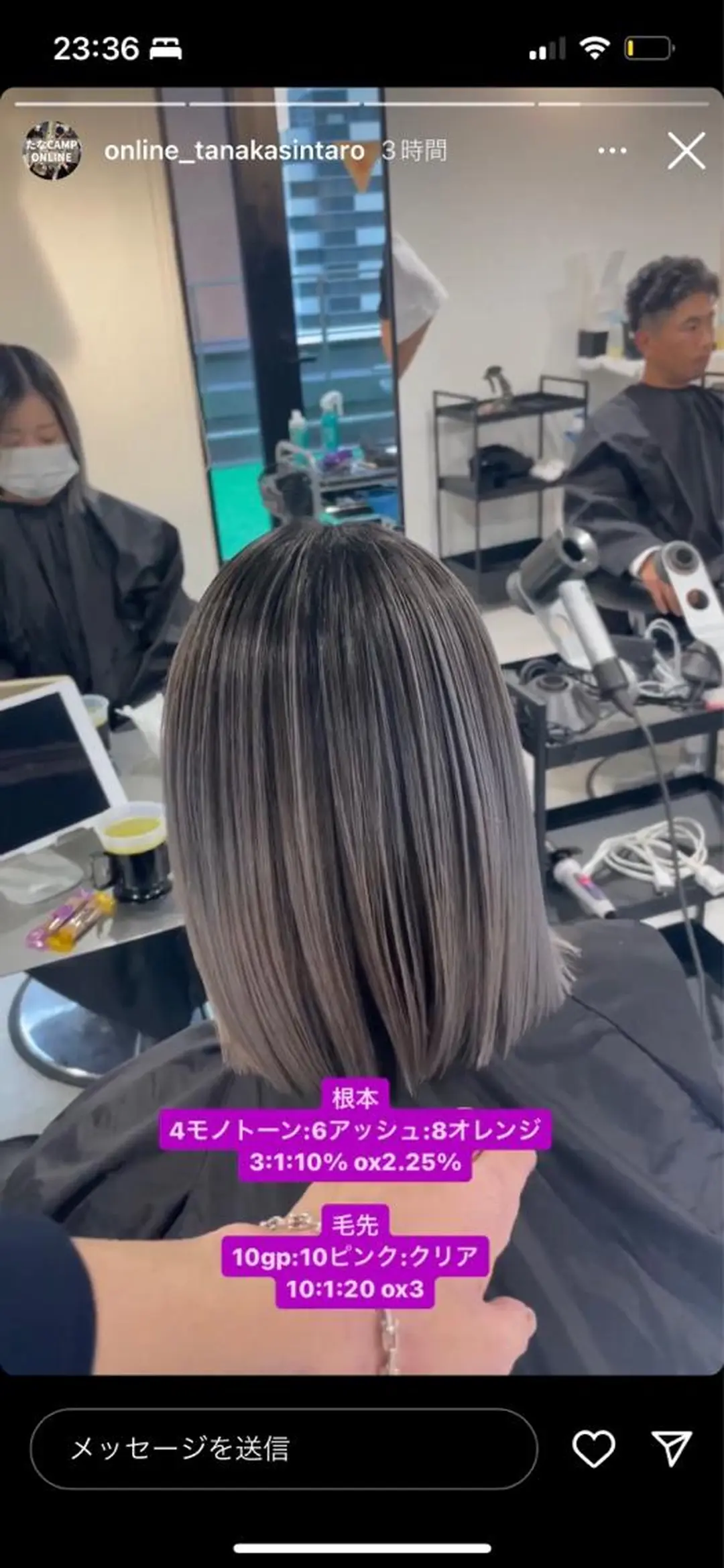 ミディアム 大久保寿高✨ なりたい色を叶える✨のヘアスタイル