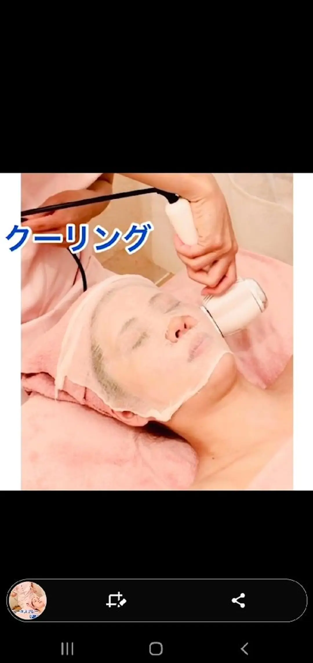 野口 晶子のエステ・リラクイメージ