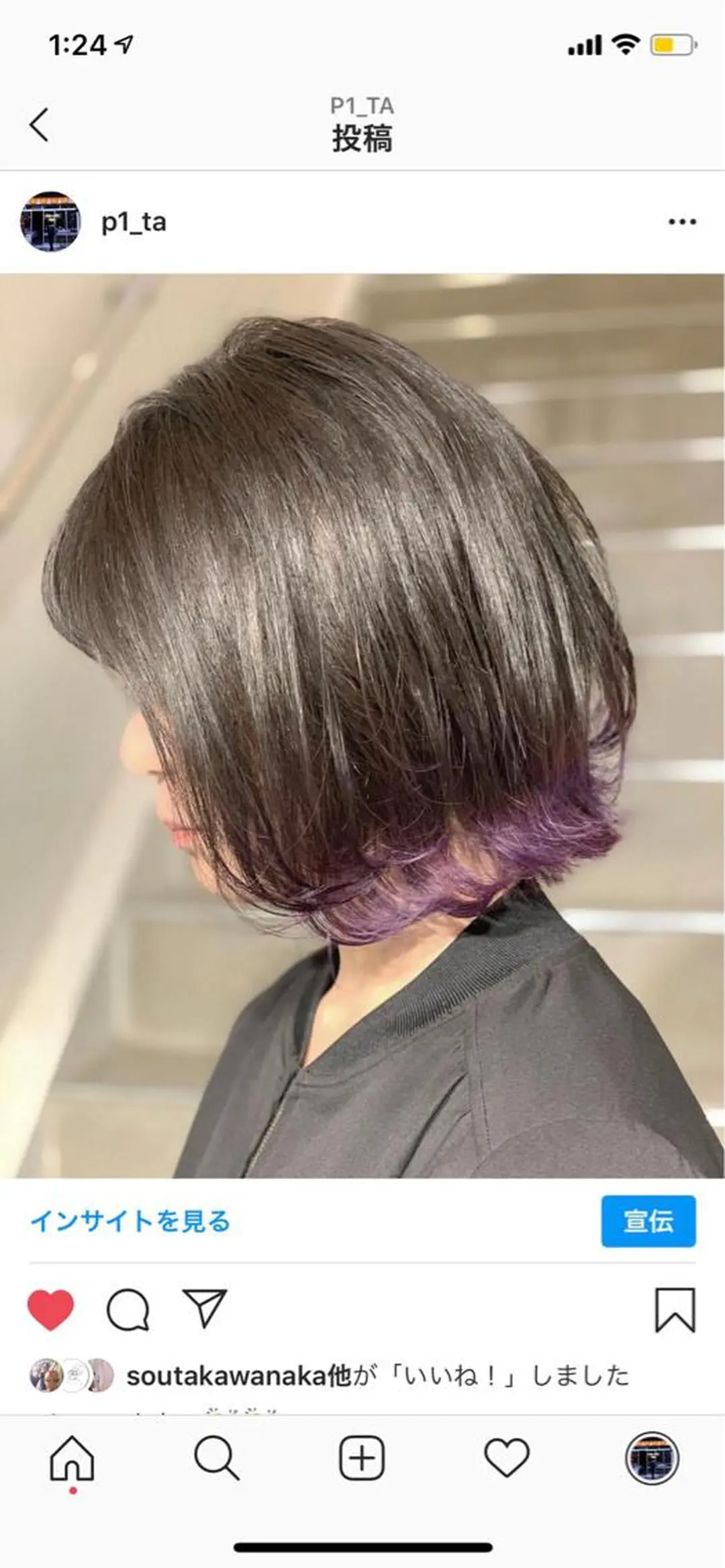 ミディアム カラー パーマ ヘアアレンジ メンズ キッズ ネイル マツエク・マツパ 女性専用サロン梅田 髪質改善カラーakiのヘアスタイル
