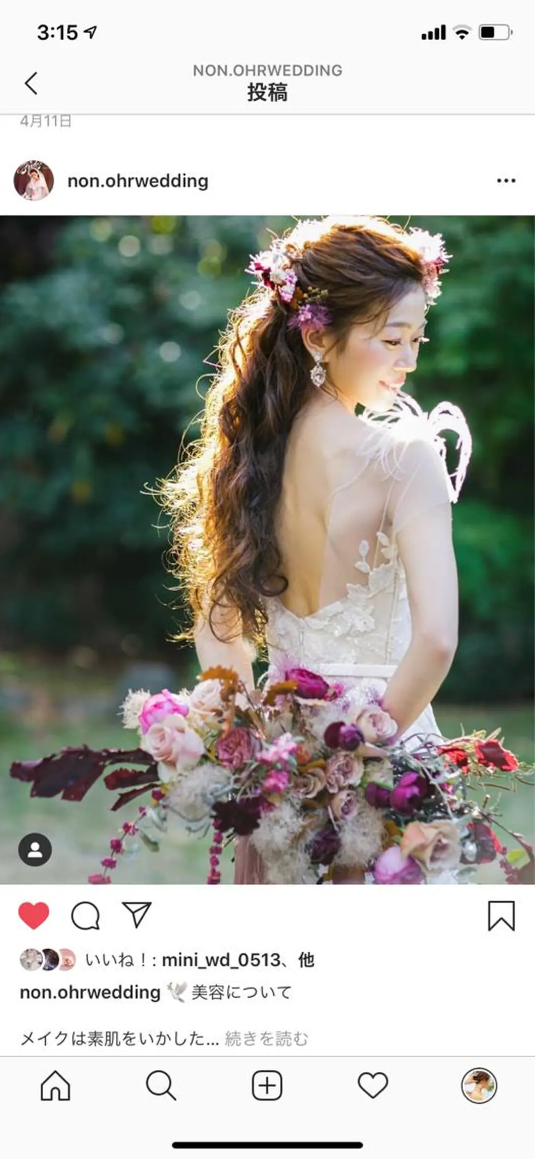 その他 整体師×理容師 心斎橋美容整体サロンのエステ・リラクイメージ