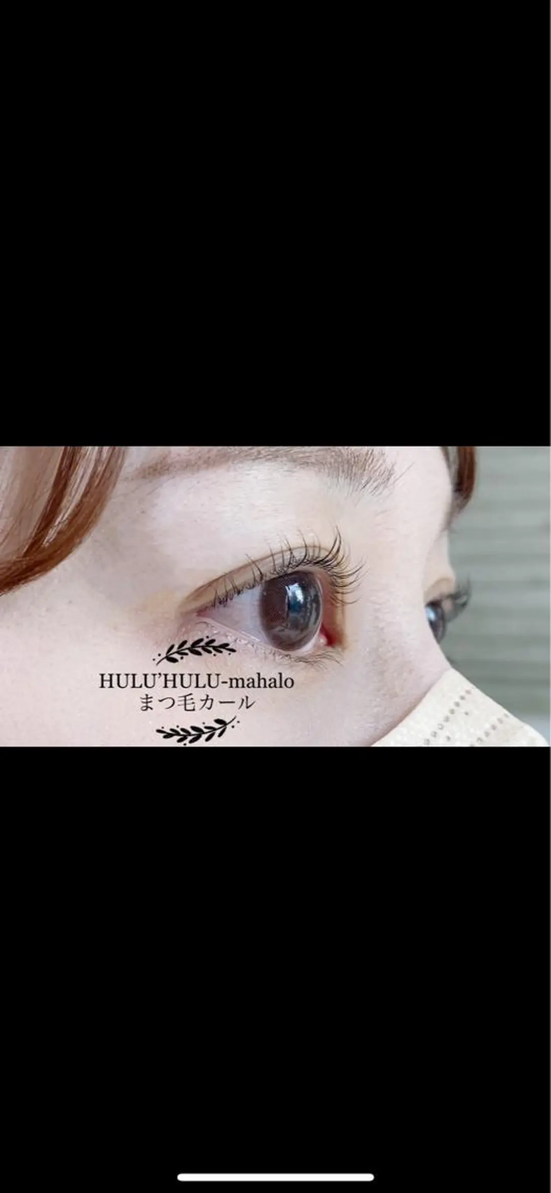 マツエク・マツパ マツパ 大谷 あすかのマツエク・マツパデザイン