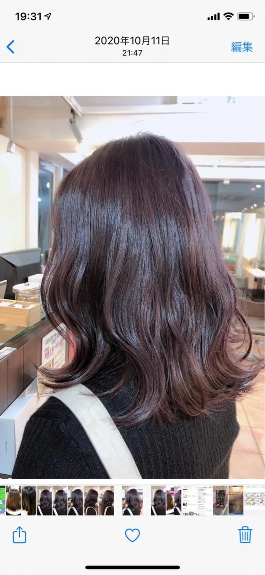 セミロング カラー 💙あかみね 💙（mine）のヘアスタイル