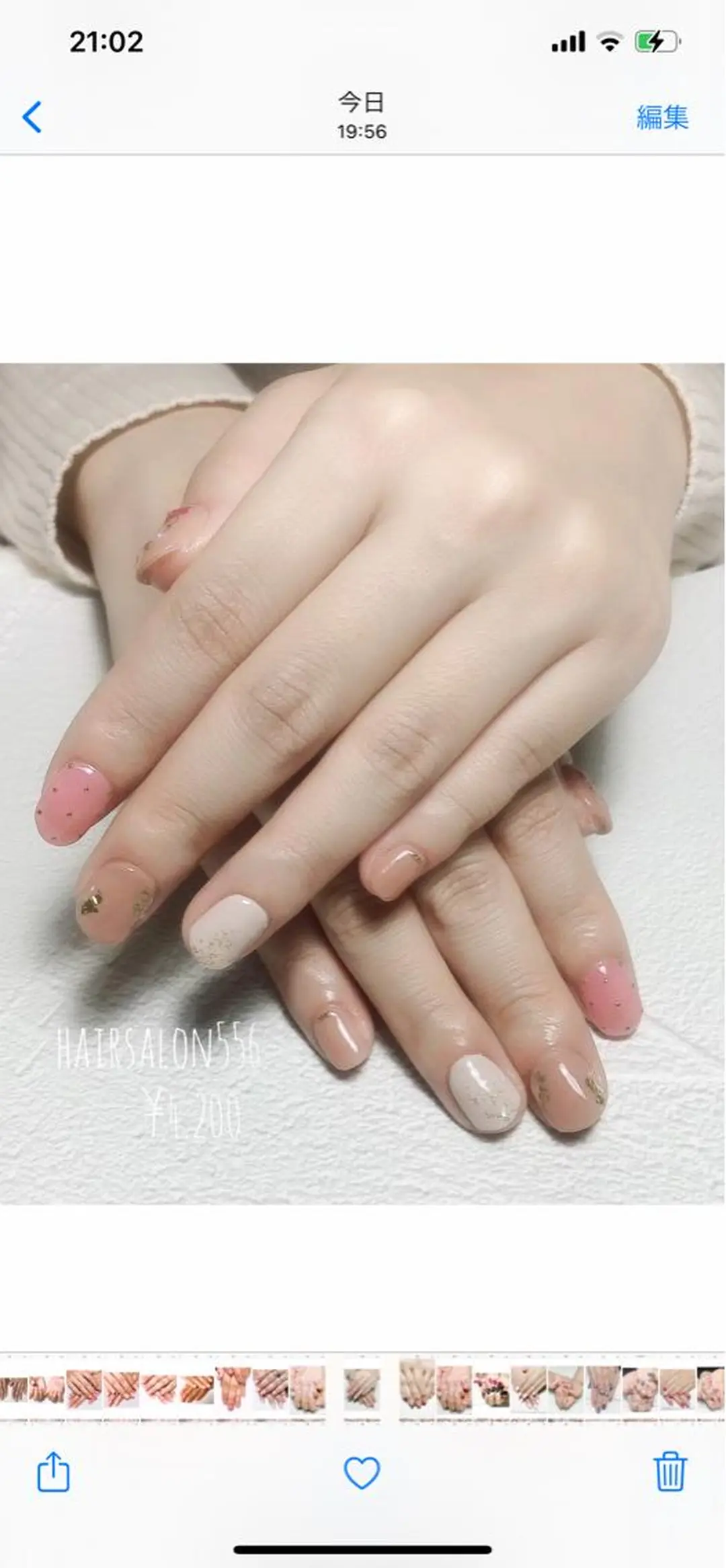 ネイル hairsalon556所属・hairsalon 556のマツエク・マツパデザイン