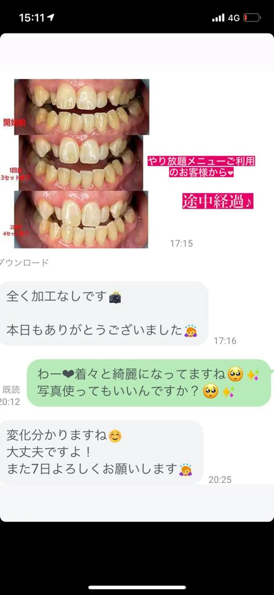 LAVISH nail salonのヘアスタイル