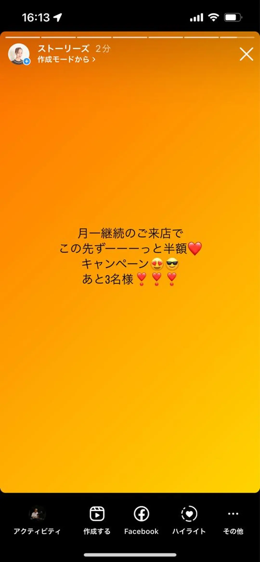 鈴木 愛加のエステ・リラクイメージ