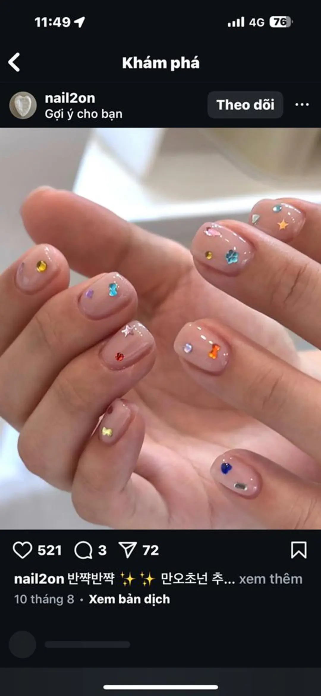 ネイル ハンドネイル RINN ANA.CHUOのネイルデザイン