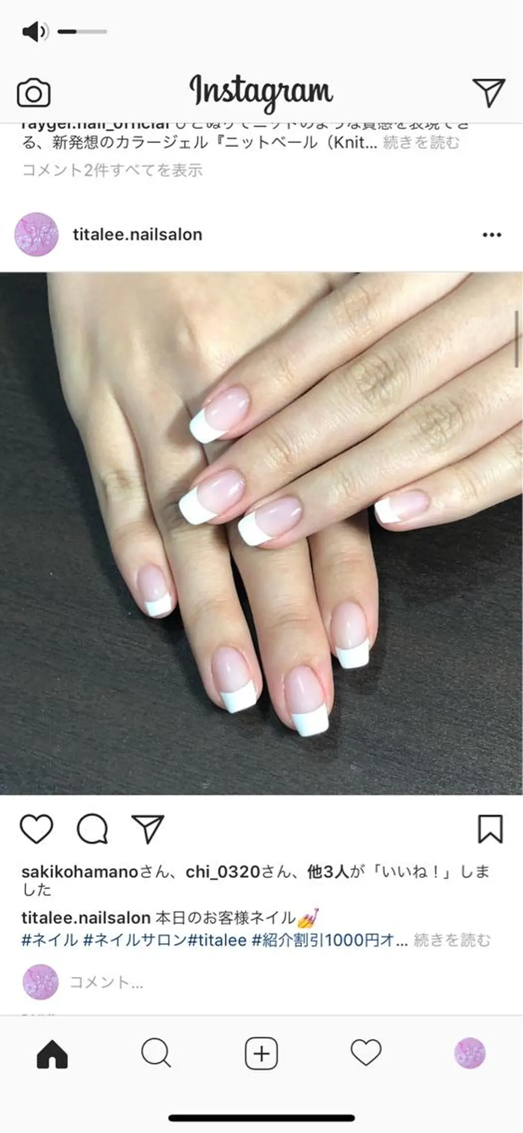 ネイル nail salon Titaleeのネイルデザイン