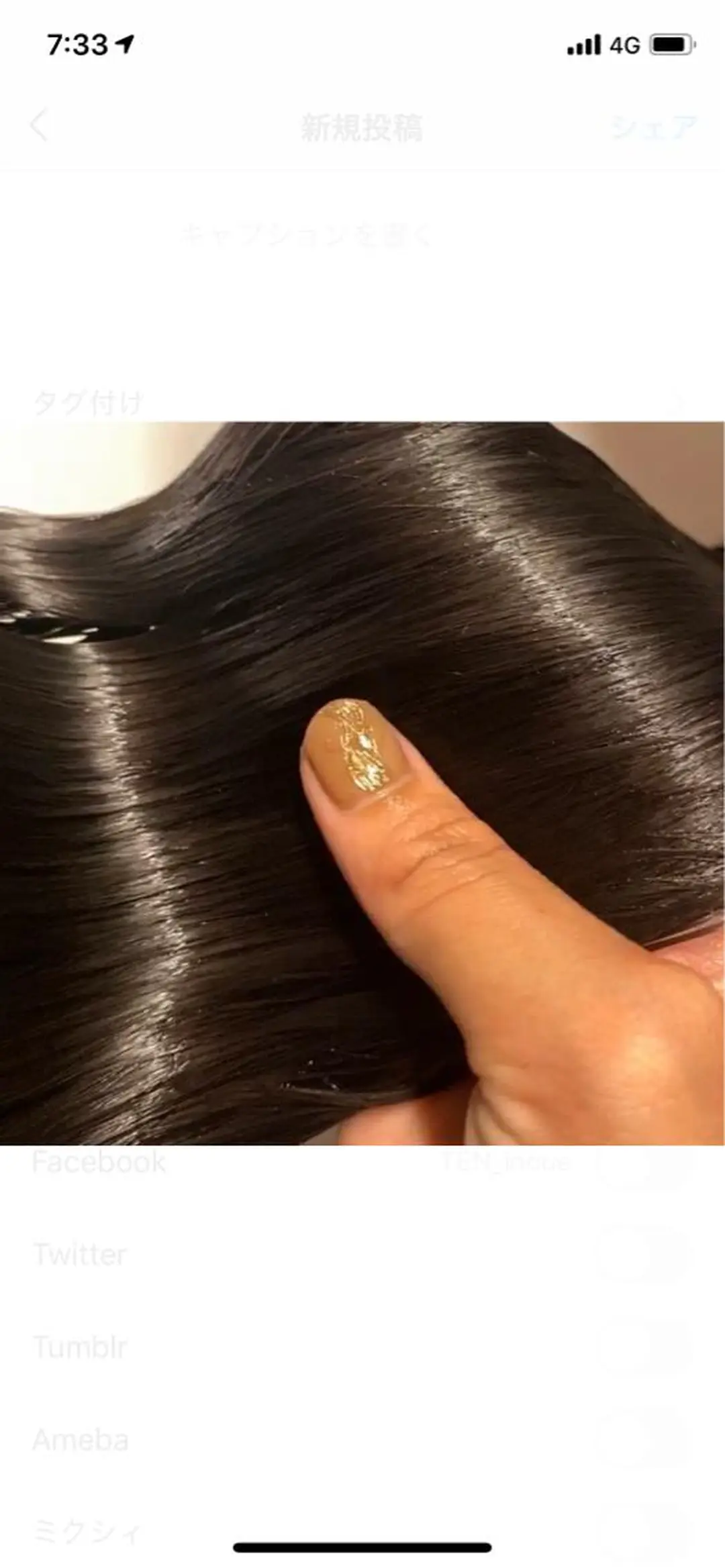 セミロング トリートメント 🌻井上 マリー🌻のヘアスタイル