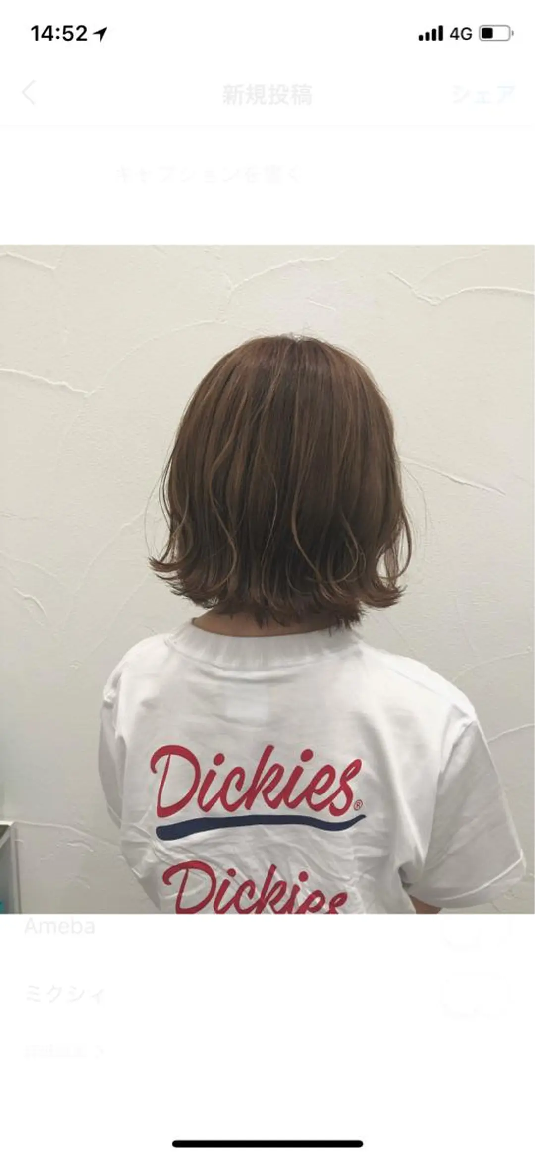 ショート Ash中目黒店 榊間茜のヘアスタイル