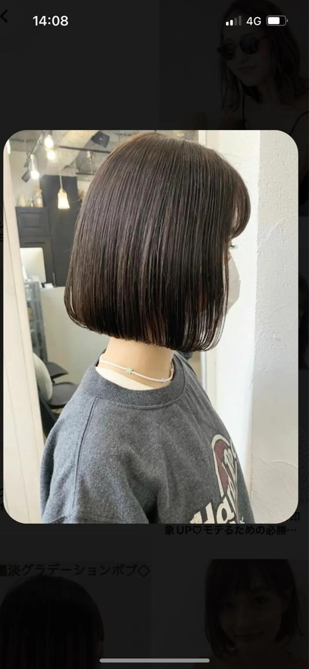 ショート 韓国好き🇰🇷 美容師MIKUのヘアスタイル