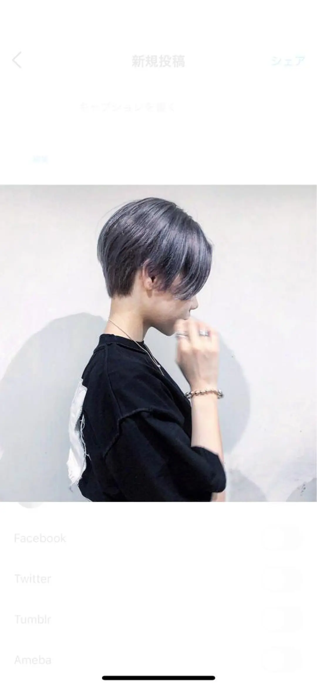 ショート カラー 極上の艶髪 RINAのヘアスタイル