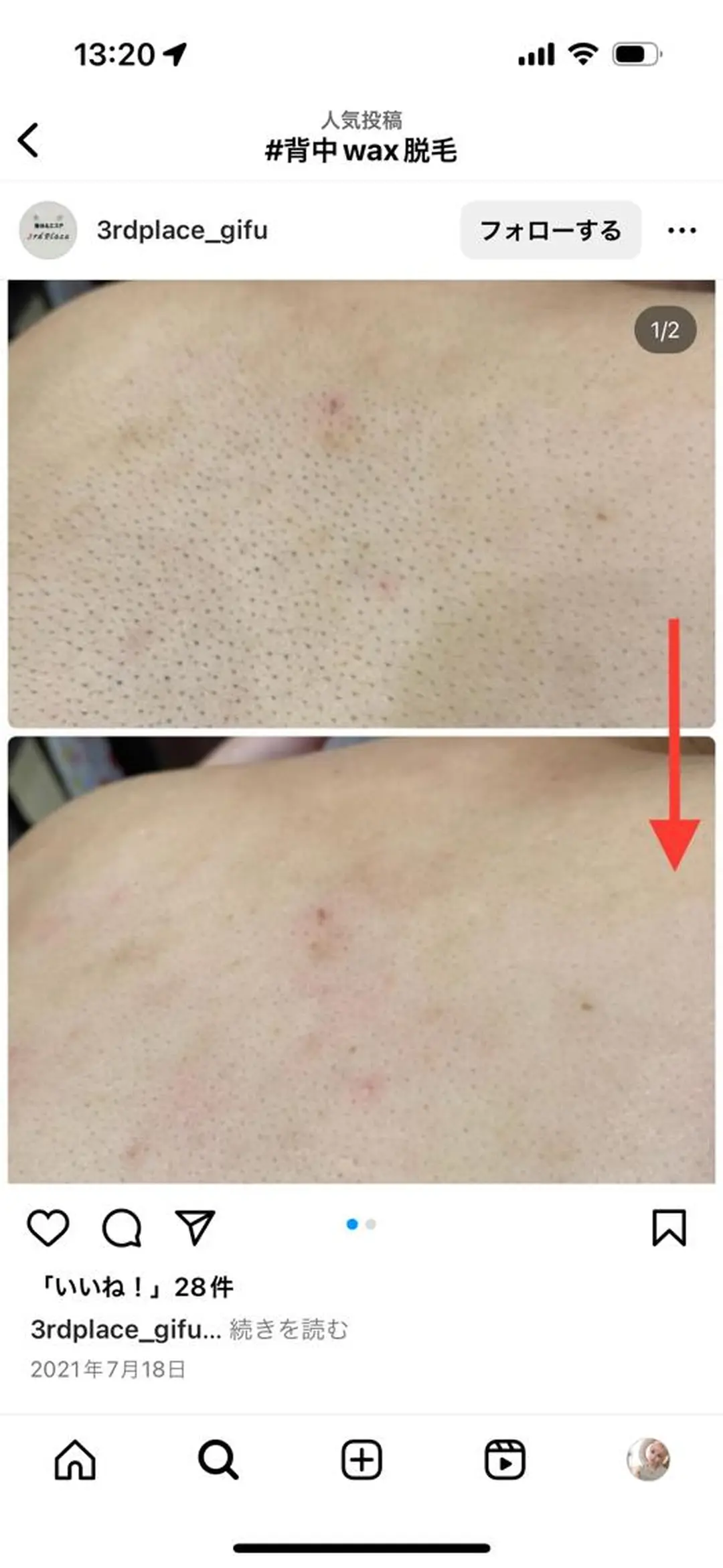 脱毛 Rubble所属・Rubble 菊田のマツエク・マツパデザイン