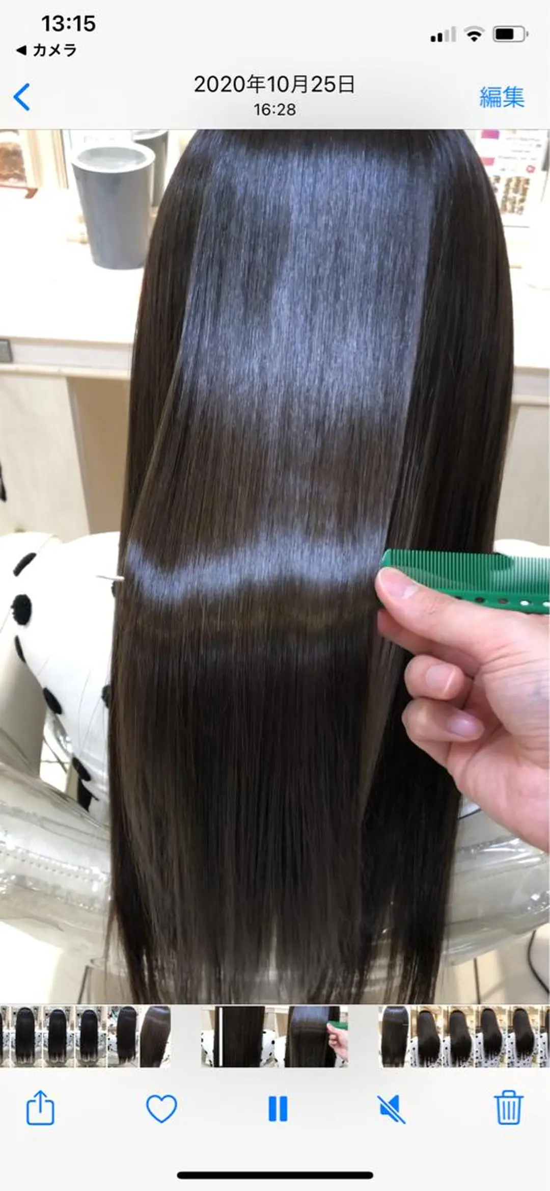 ロング パーマ 髪質改善 縮毛矯正 ストレートパーマ 丸みショートボブ/ タッセルボブ 吉野のヘアスタイル