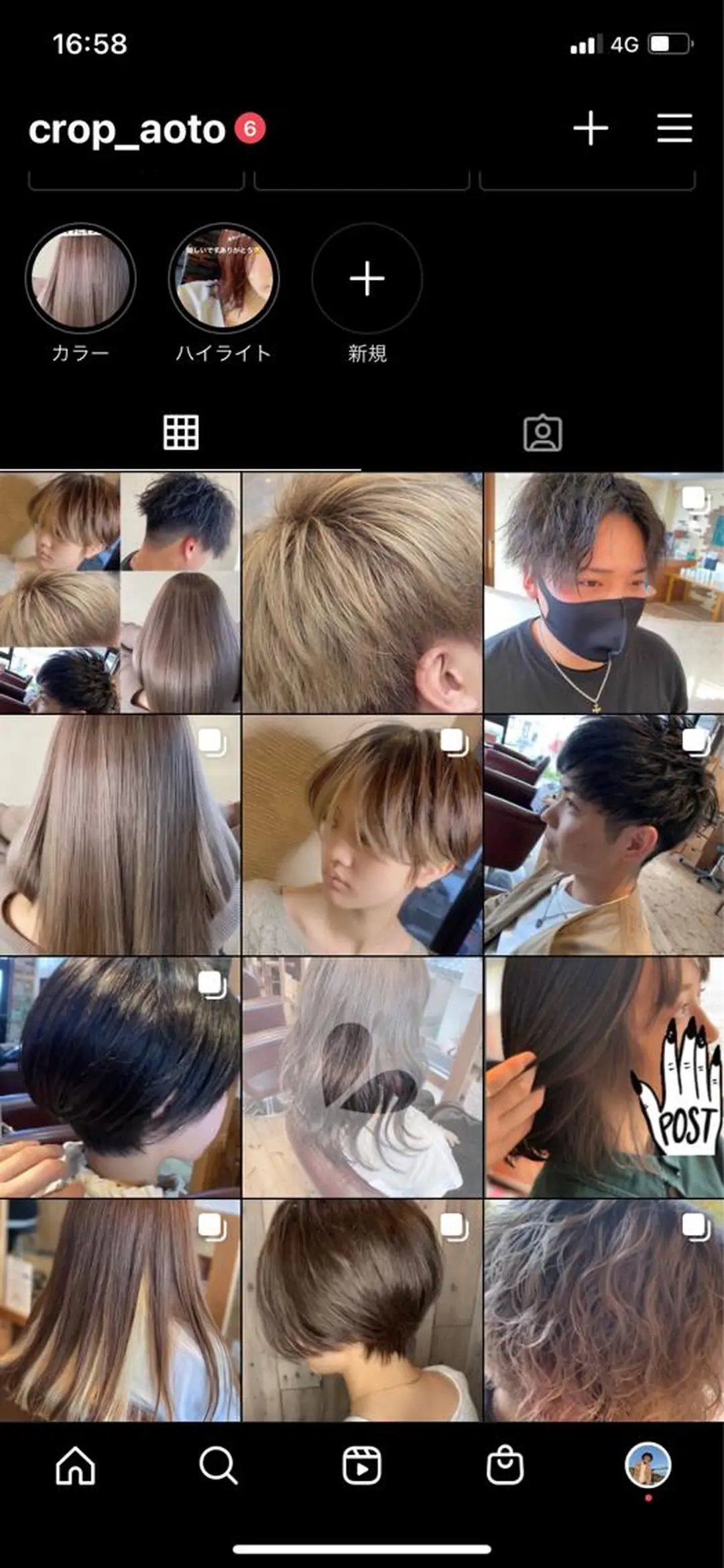 🐻千葉 碧和🐻のヘアスタイル