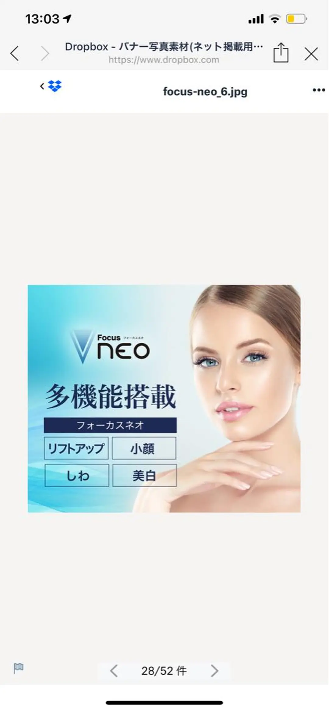 アン ベリーのエステ・リラクイメージ