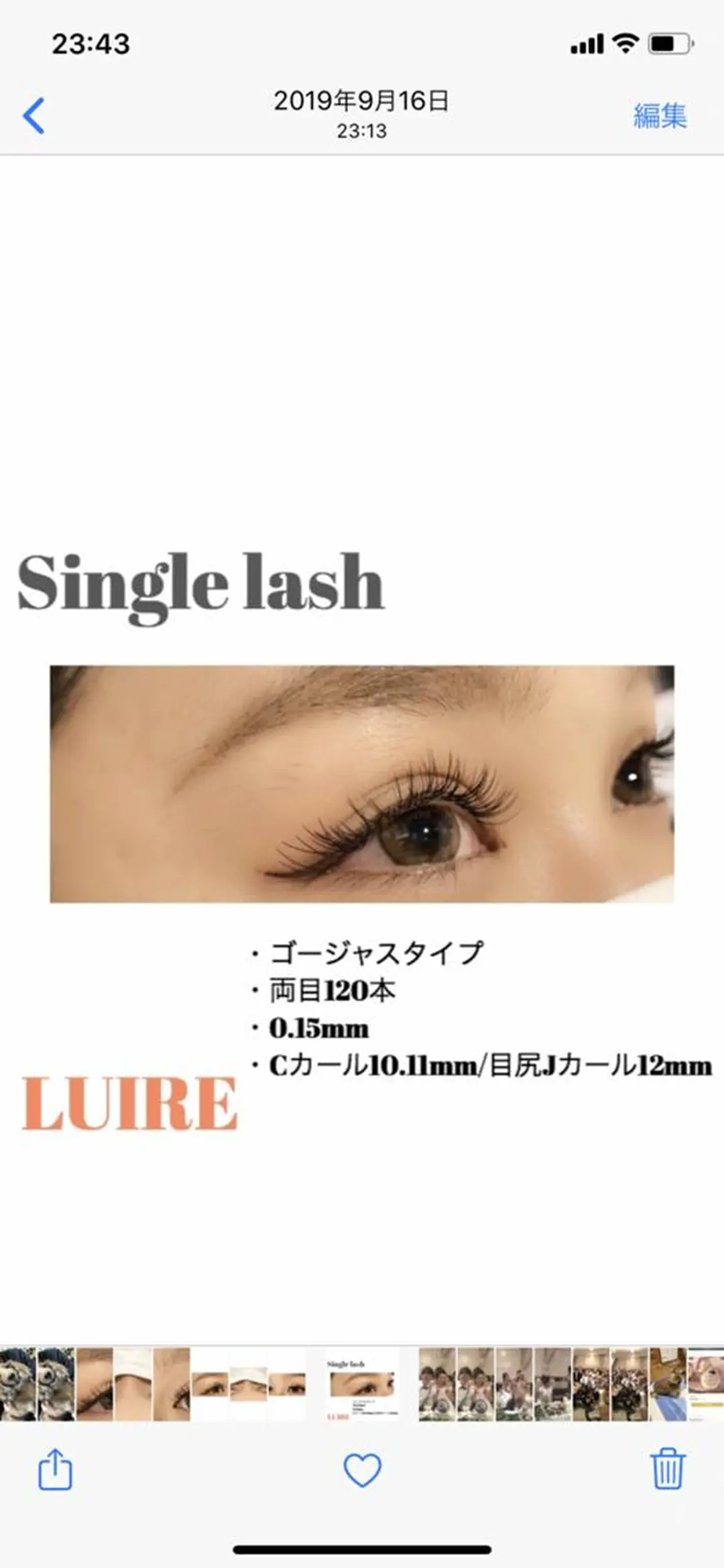 マツエク・マツパ ゴージャス カタギリ　ユイ （アイリスト)のマツエク・マツパデザイン