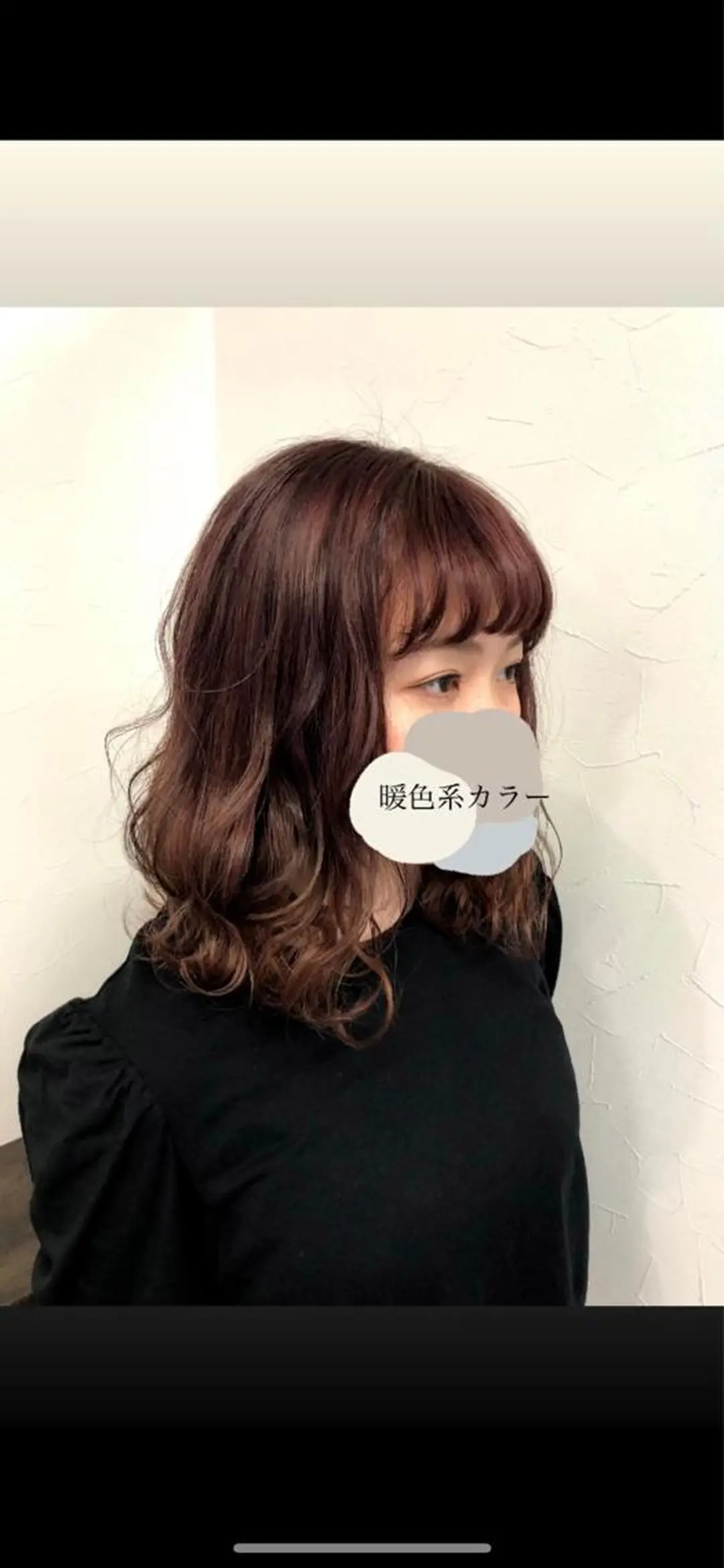 ミディアム 田中 真理のヘアスタイル