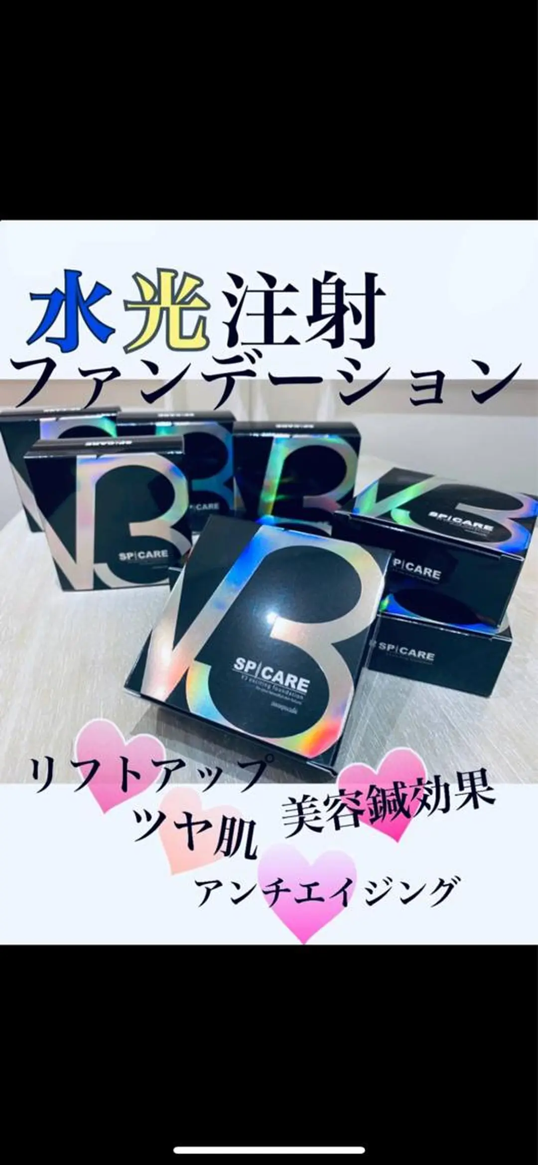 髪質改善お任せ ください♪ひとみのヘアスタイル