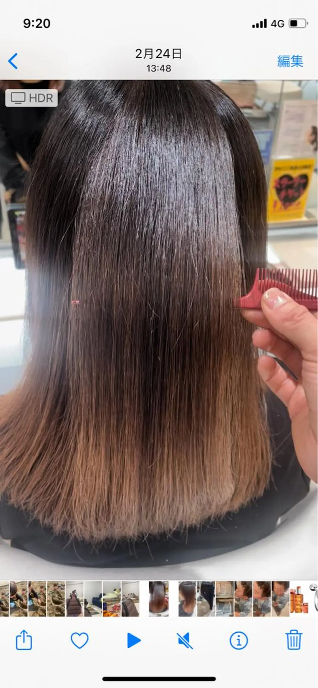 セミロング 髪質改善カラー 清利あやなのヘアスタイル