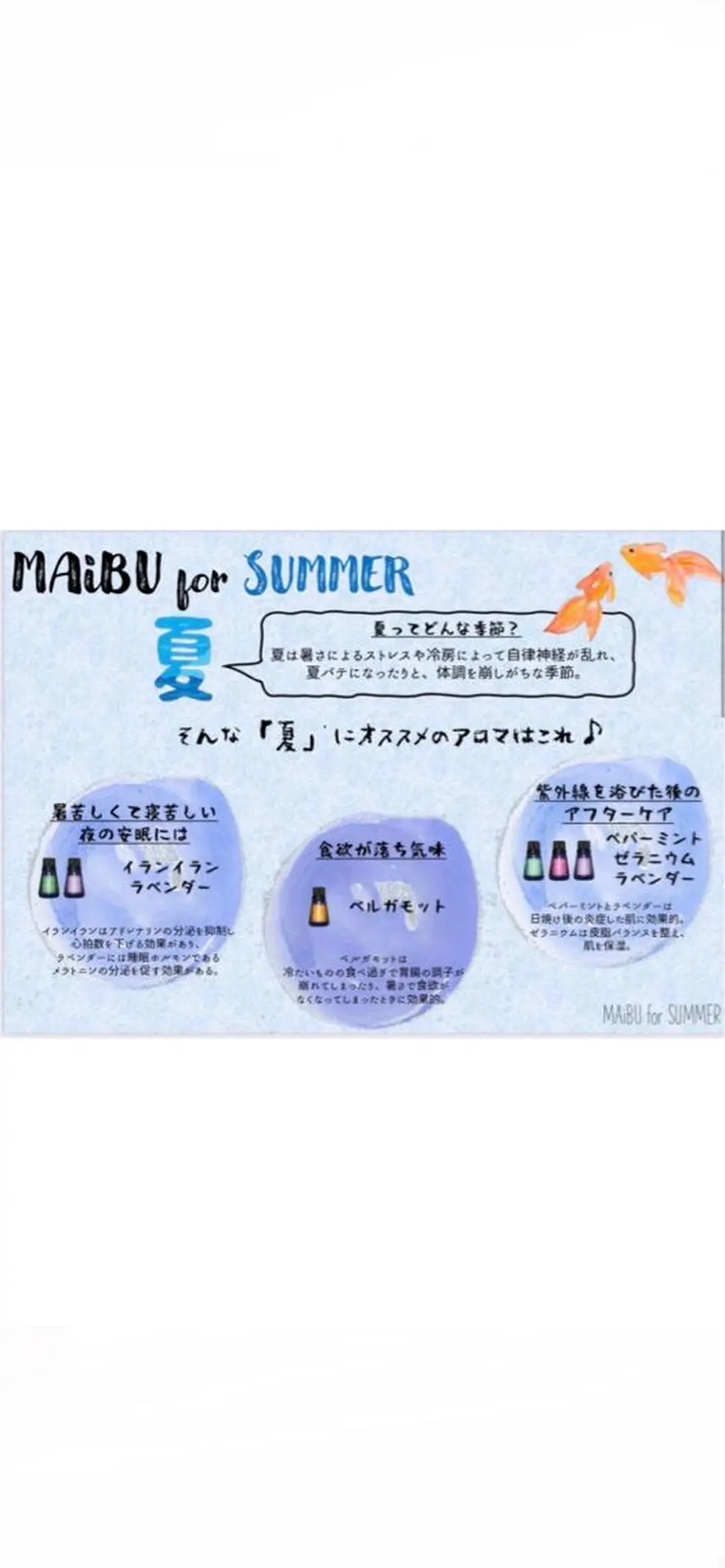 ヘッドスパ スパニスト🌟バリ式 アロマ🌴松田みずきのヘアスタイル