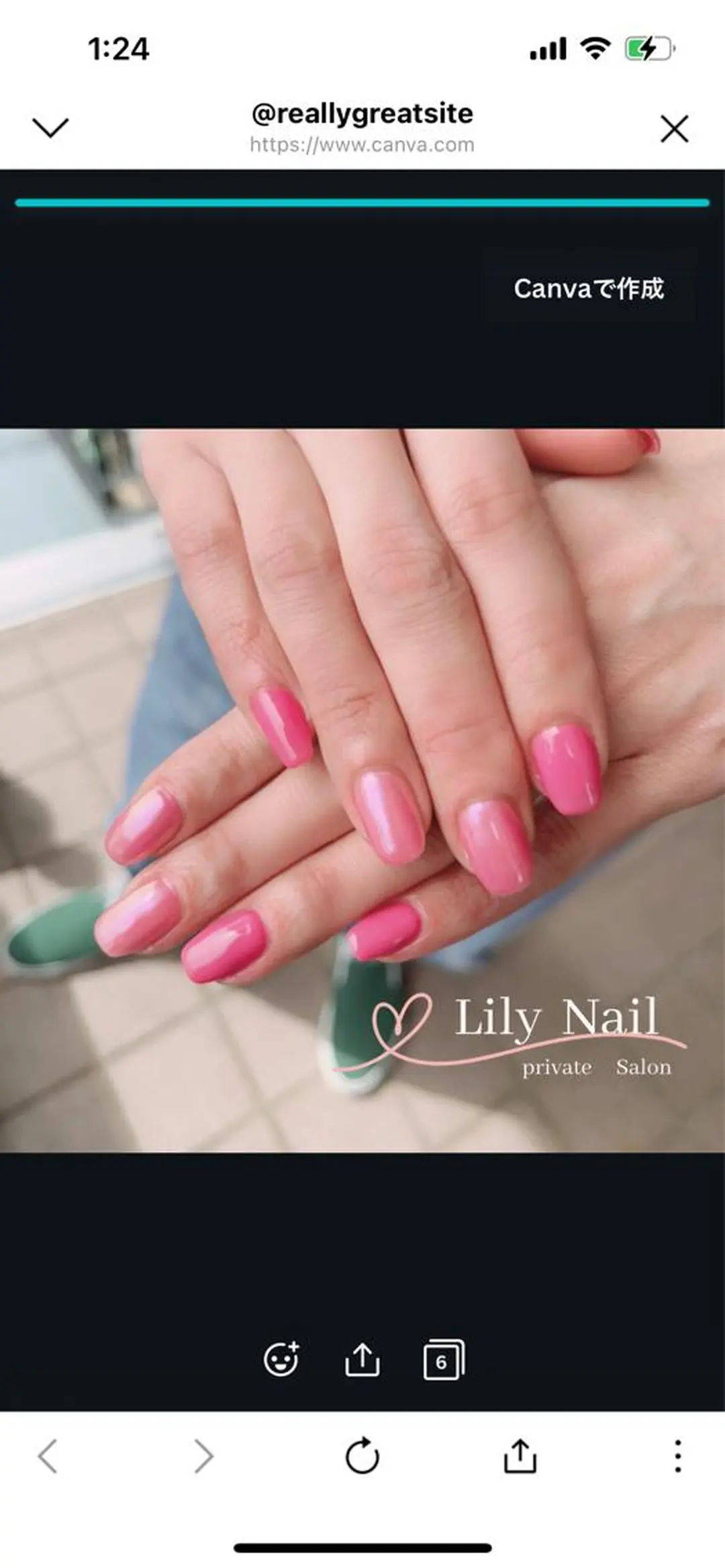 ネイル オーロラネイル シンプルネイル LILY NAILのネイルデザイン