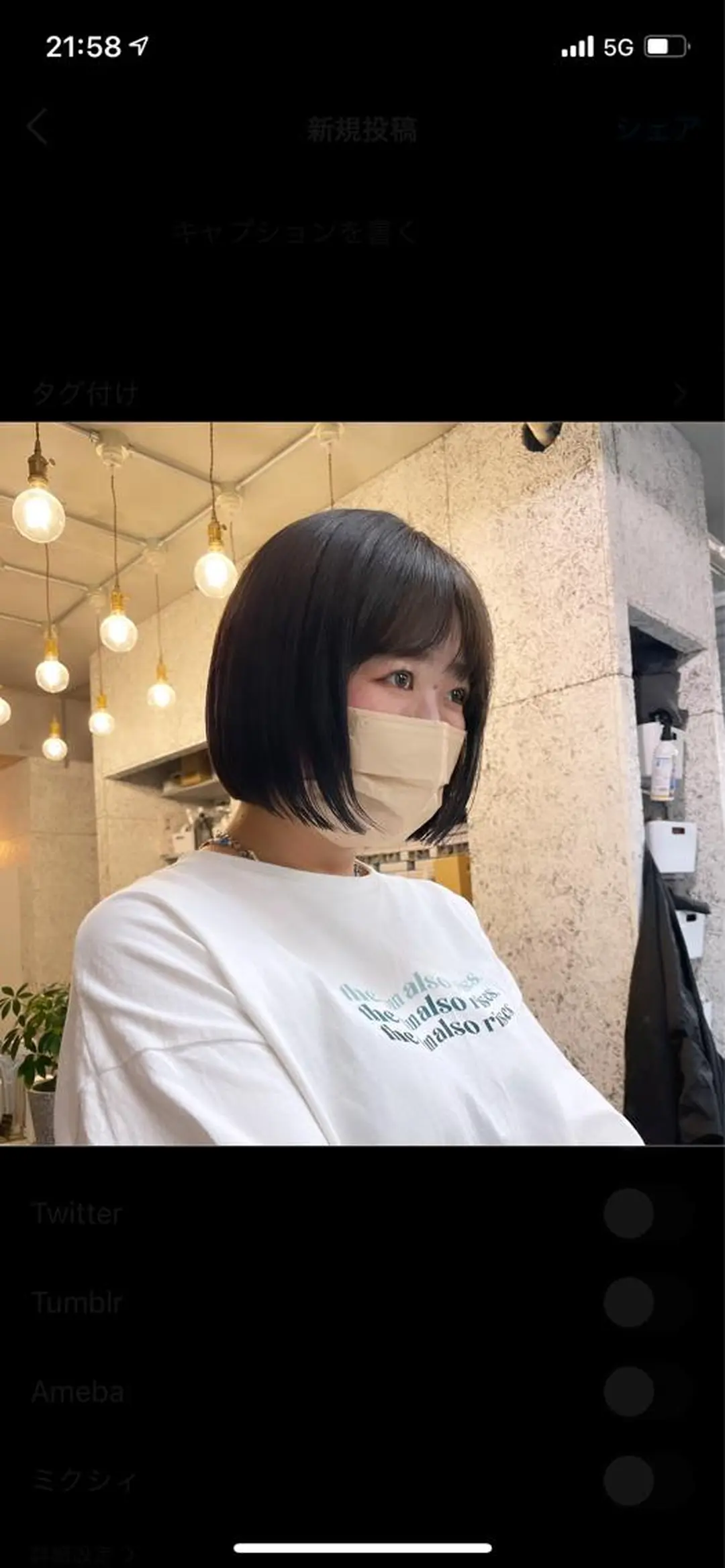 ショート カラー センターパート／マッ シュ／パーマ　あさみのヘアスタイル