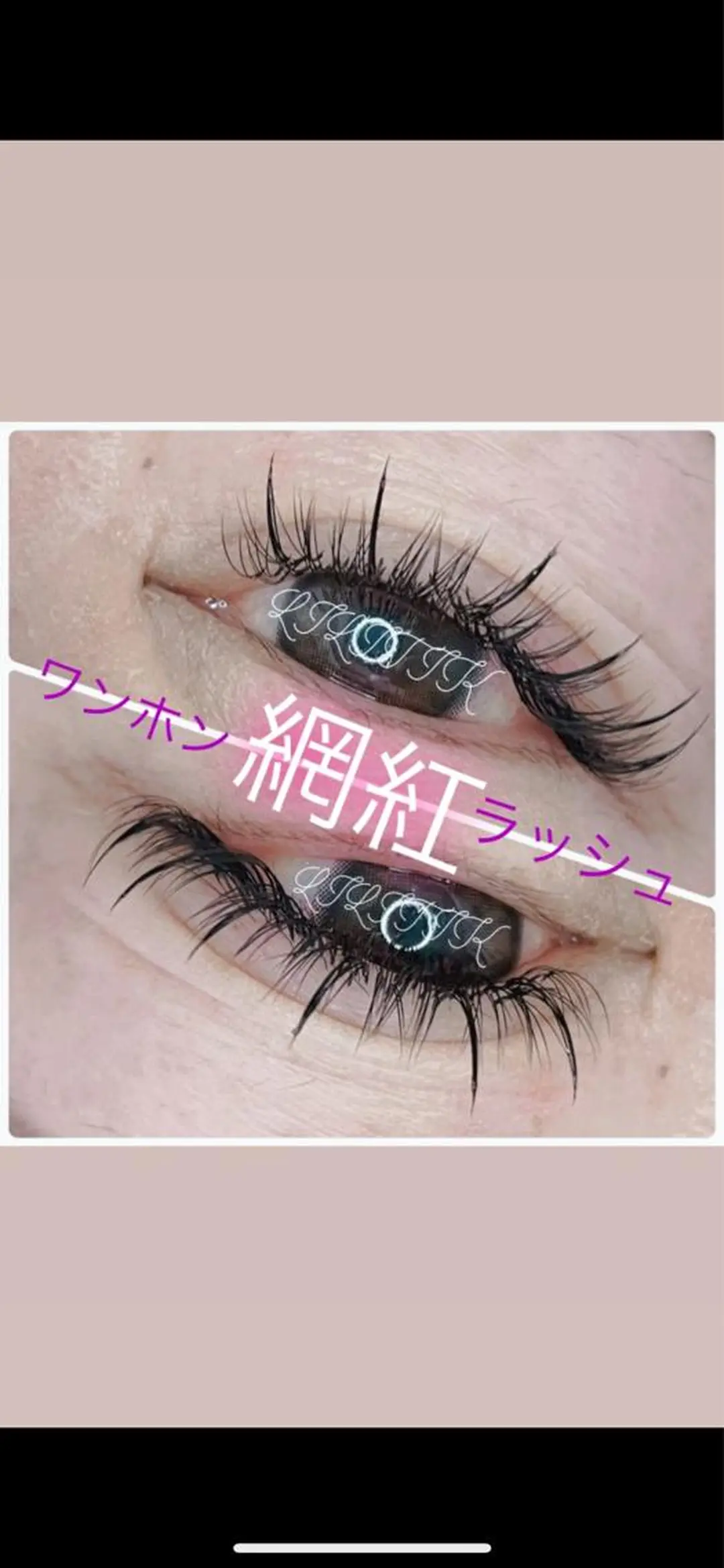 マツエク・マツパ ワンホンマツエク 韓国idolまつ毛 ꪔ̤̮LILITIKのマツエク・マツパデザイン