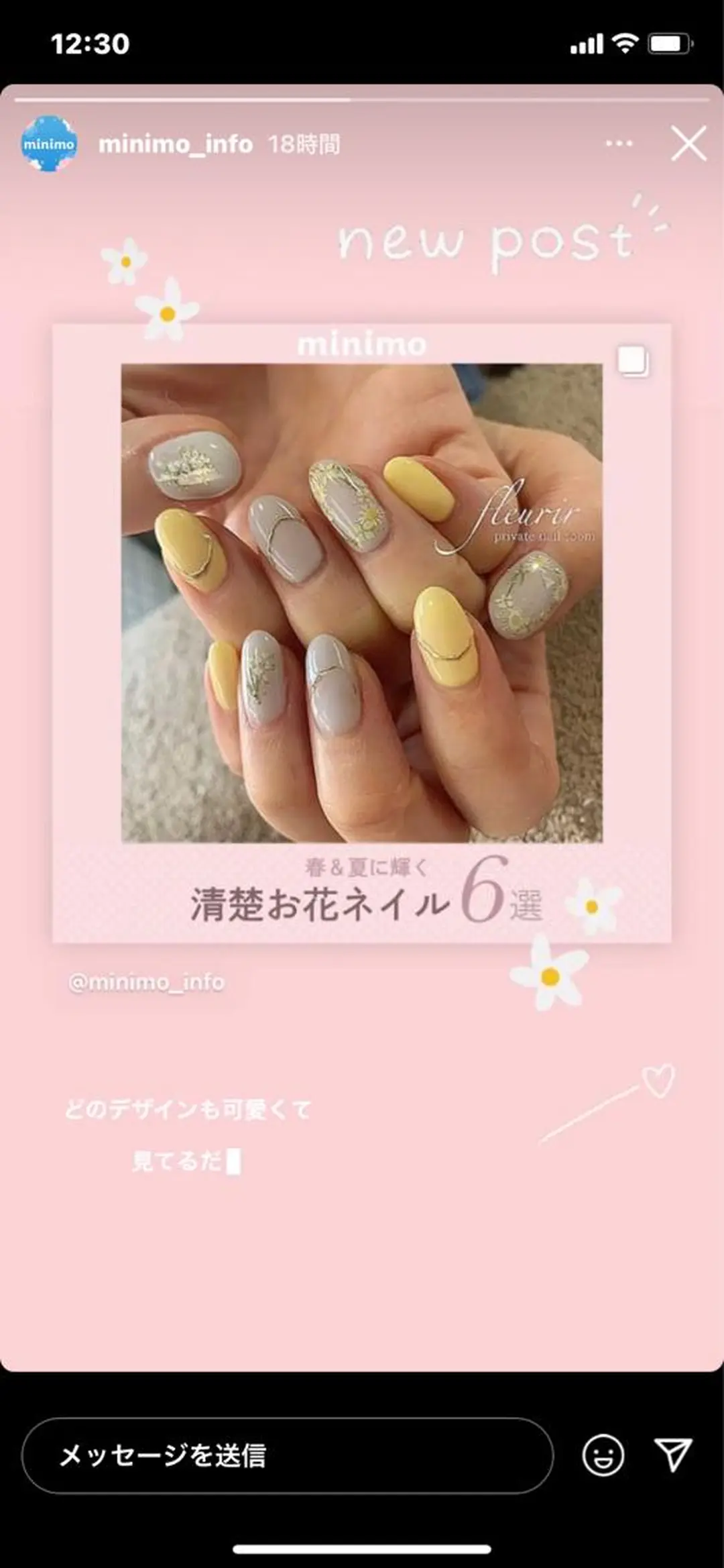 ネイル 春ネイル フルリール 【プライベートサロンのネイルデザイン