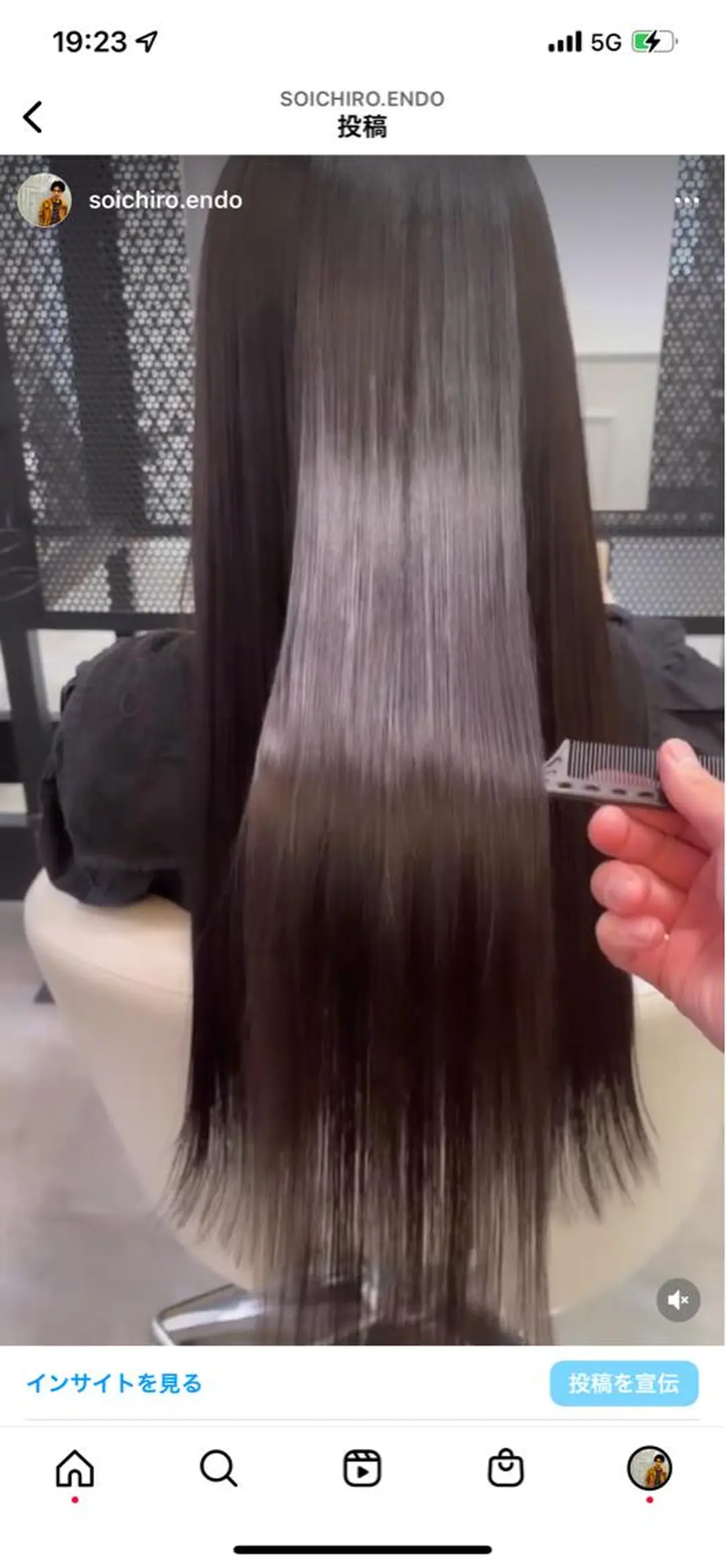 ロング カラー カット ヘアカラー 縮毛矯正 トリートメント ヘアセット モテ髪提案します💕 髪質改善宗一郎のヘアスタイル