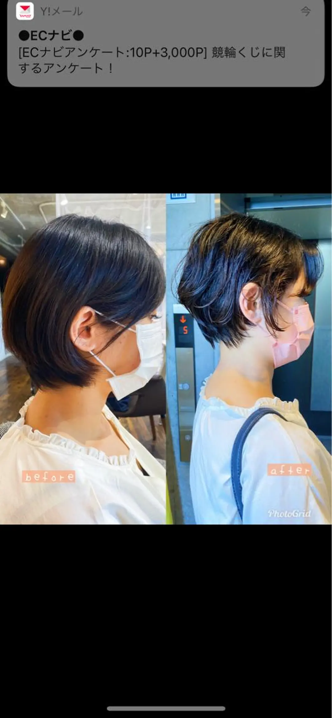 ショート ヒラヤマ ユウスケのヘアスタイル