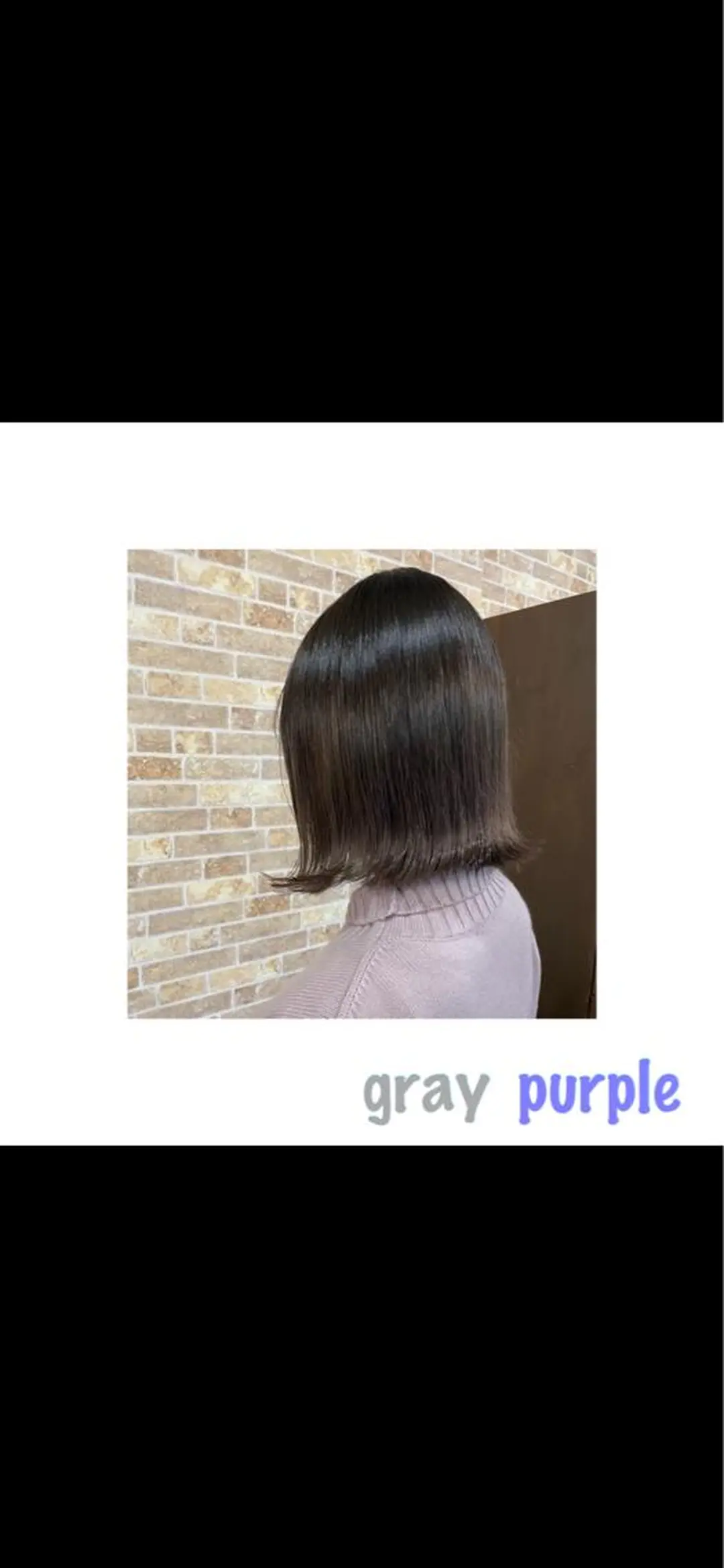 ミディアム 美髪ヘア 🤍erikaのヘアスタイル