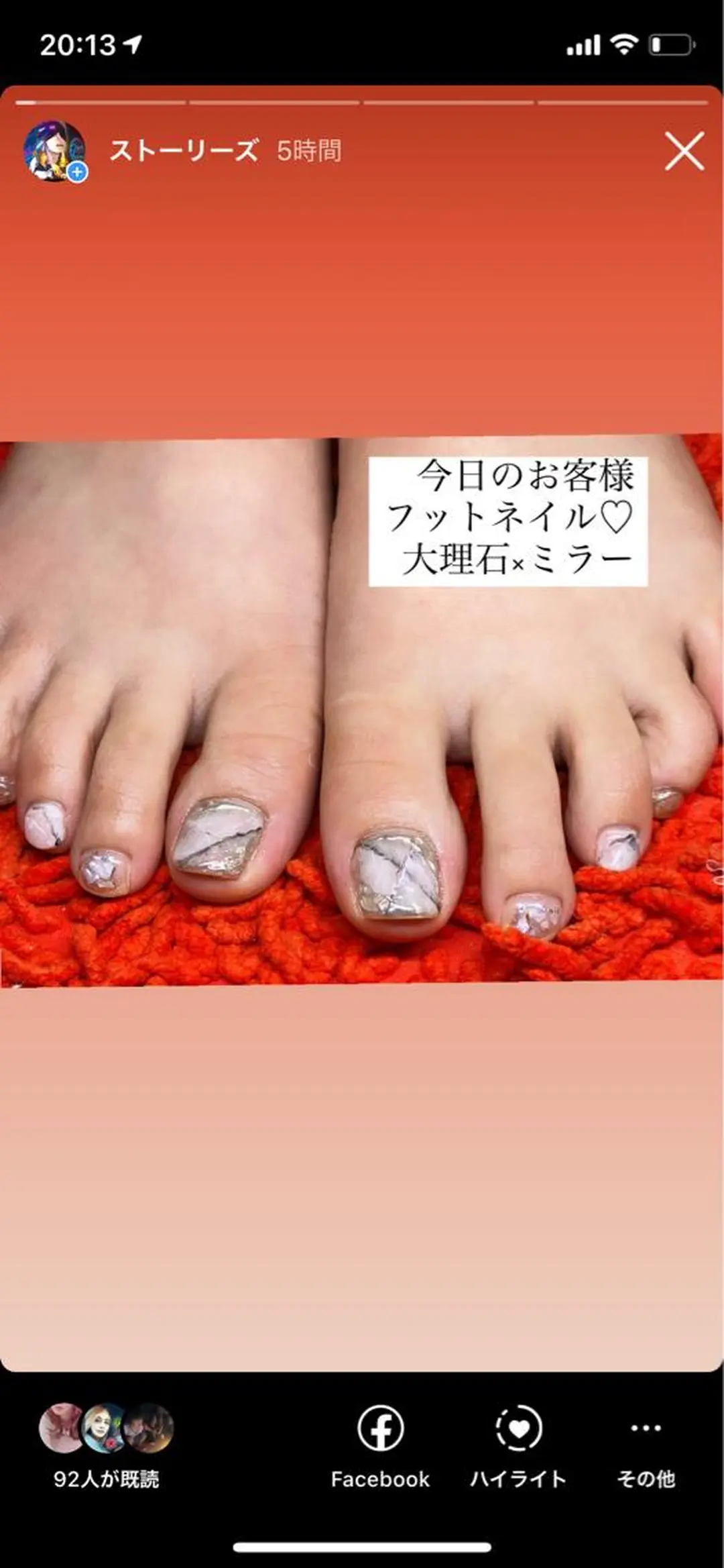 ネイル JR西大路駅徒歩1分 JBネイルのネイルデザイン