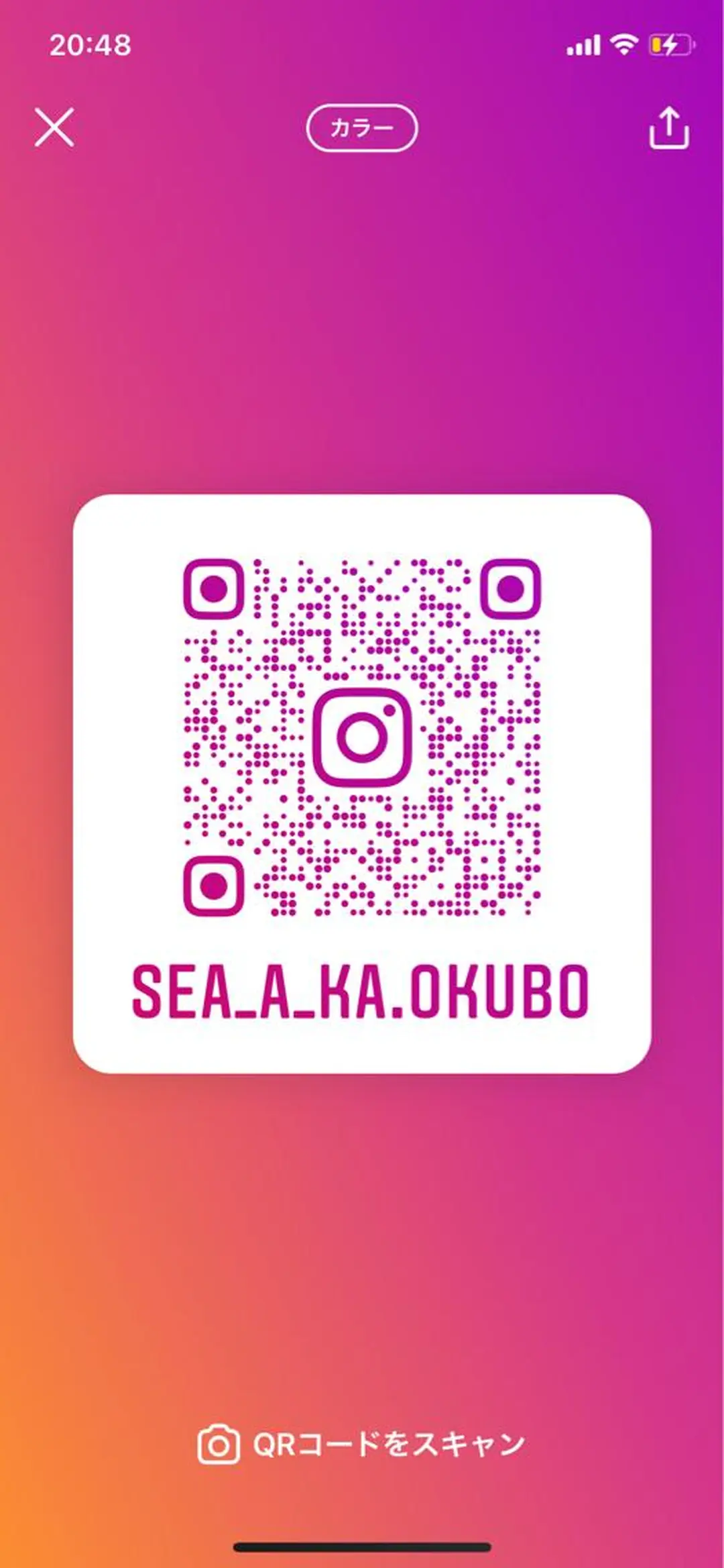 大久保 優香のヘアスタイル