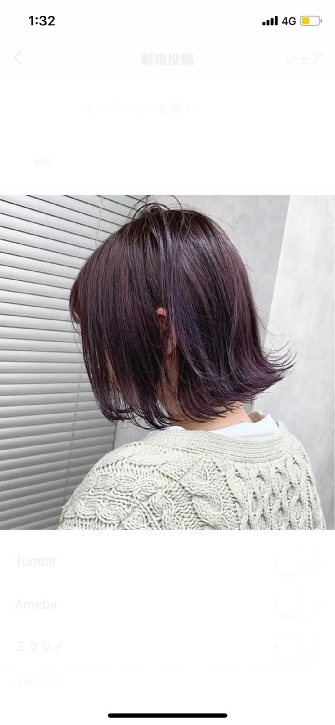 ショート カラー ヘアアレンジ 切りっぱなしボブ ピンクカラー ピンクパープル パープルカラー ボブ 美髪矯正/透明感カラ ー🫧YUUKI🫧のヘアスタイル